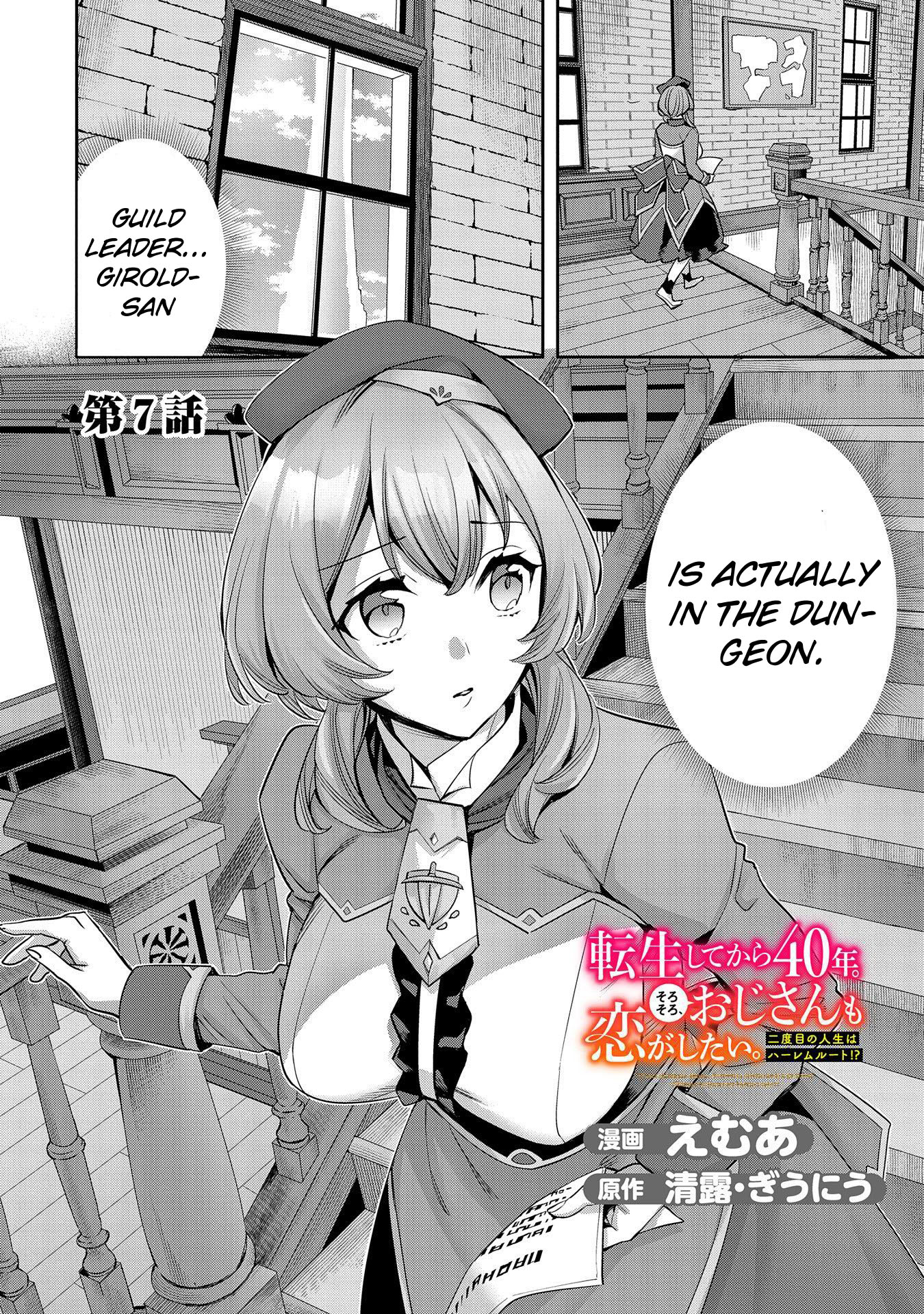 Page 3 of Chapter 7