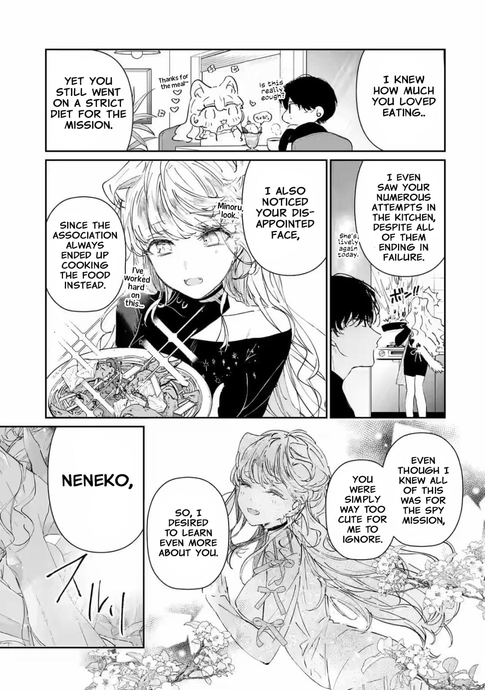 Page 15 of Chapter 1.3