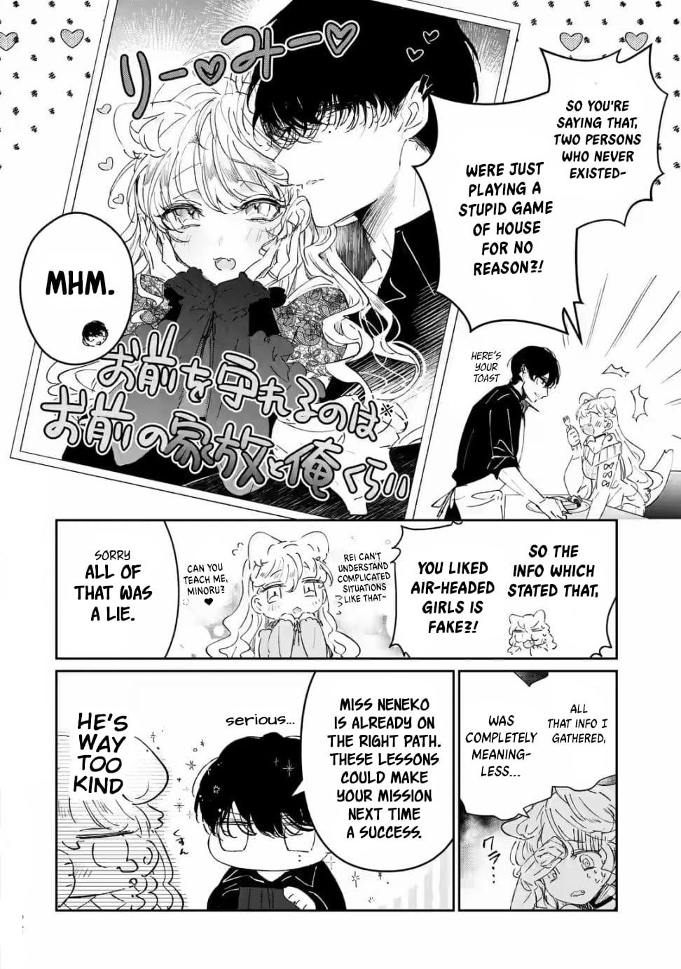 Page 13 of Chapter 1.1