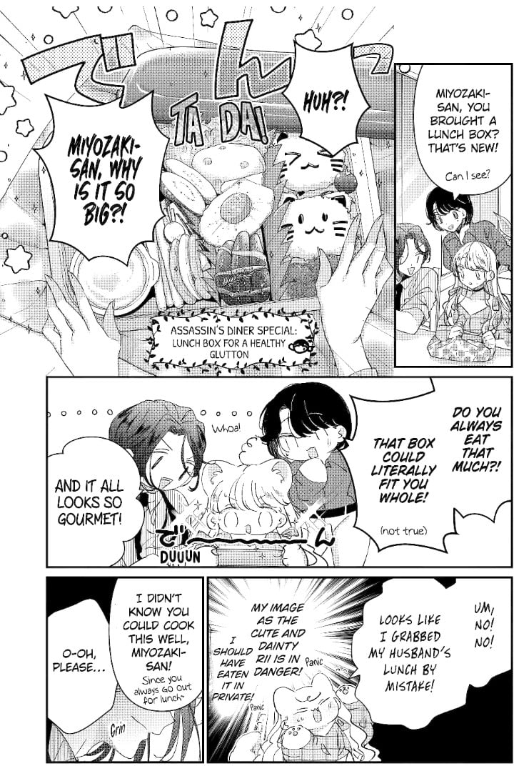 Page 6 of Chapter 15.3