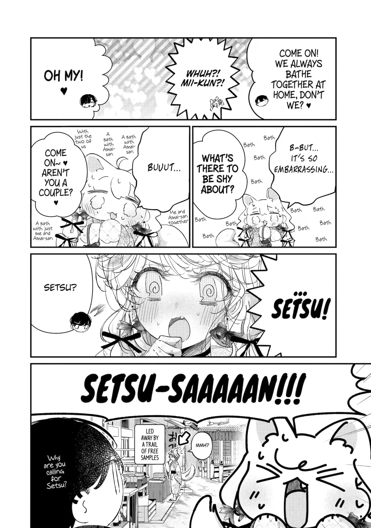 Page 6 of Chapter 16.2