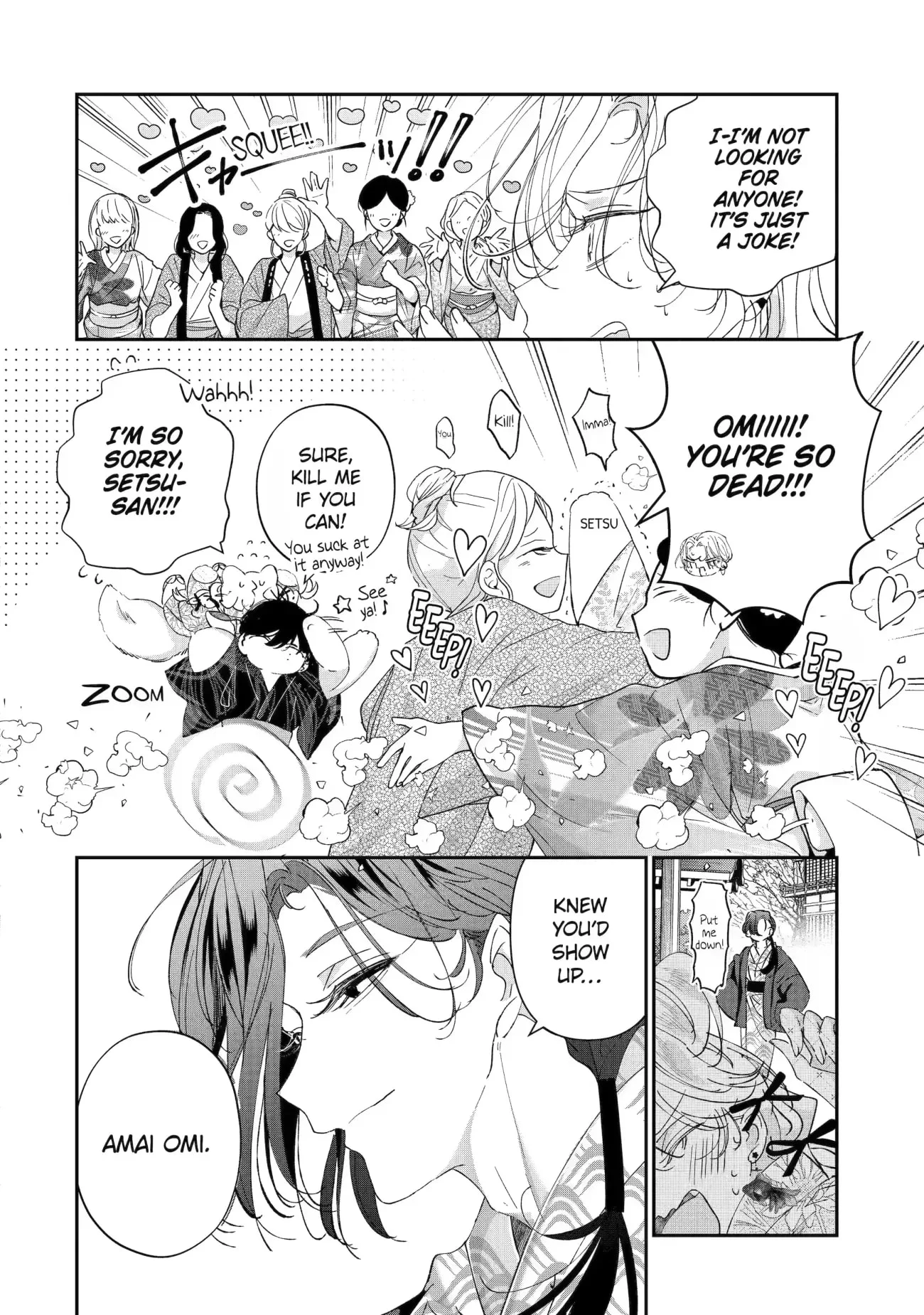 Page 8 of Chapter 16.2