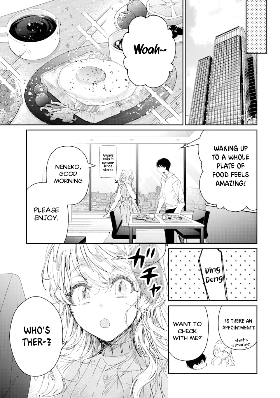 Page 12 of Chapter 2.3