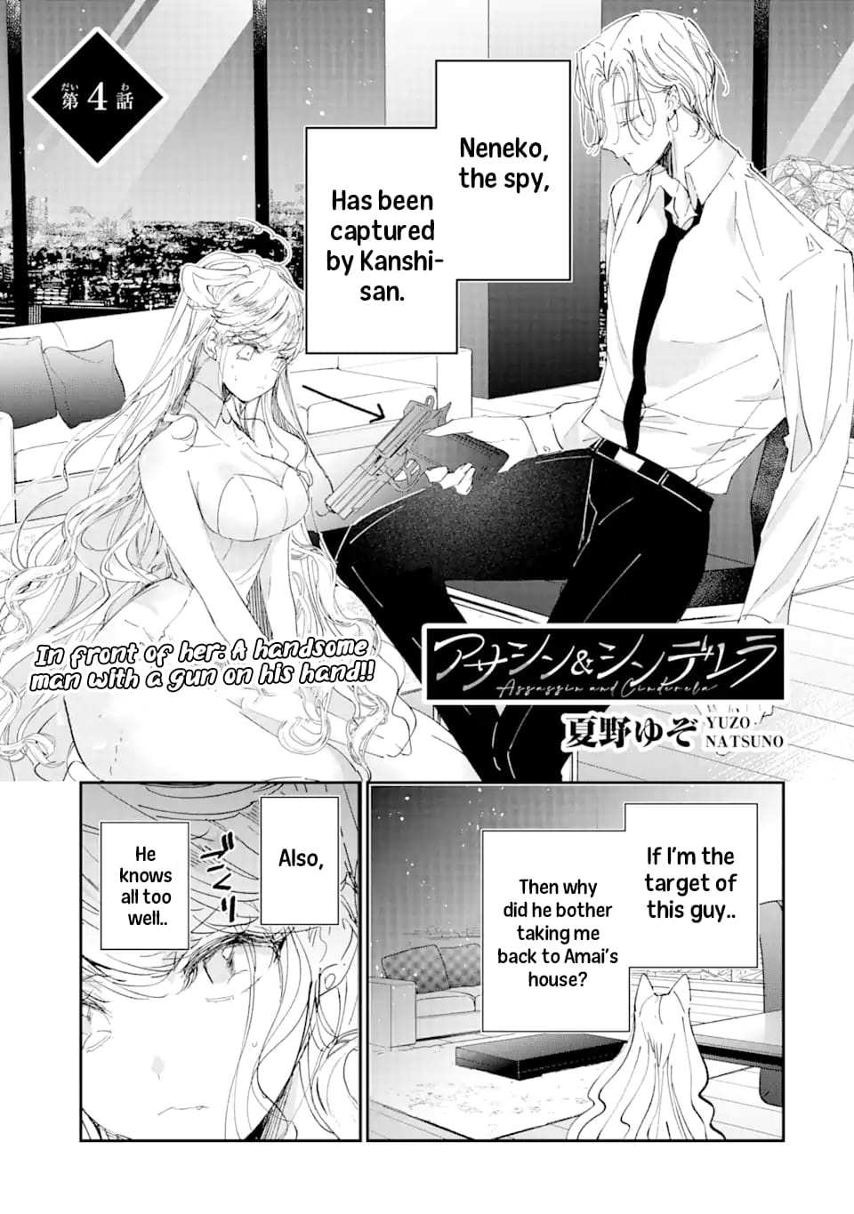 Page 1 of Chapter 4