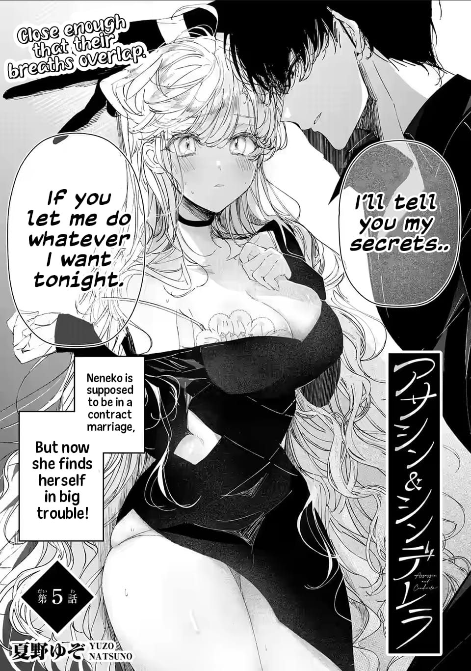 Page 1 of Chapter 5
