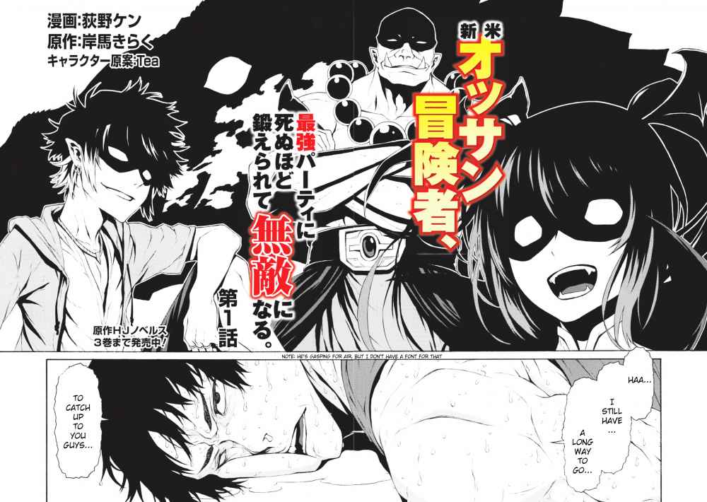 Page 2 of Chapter 1.1