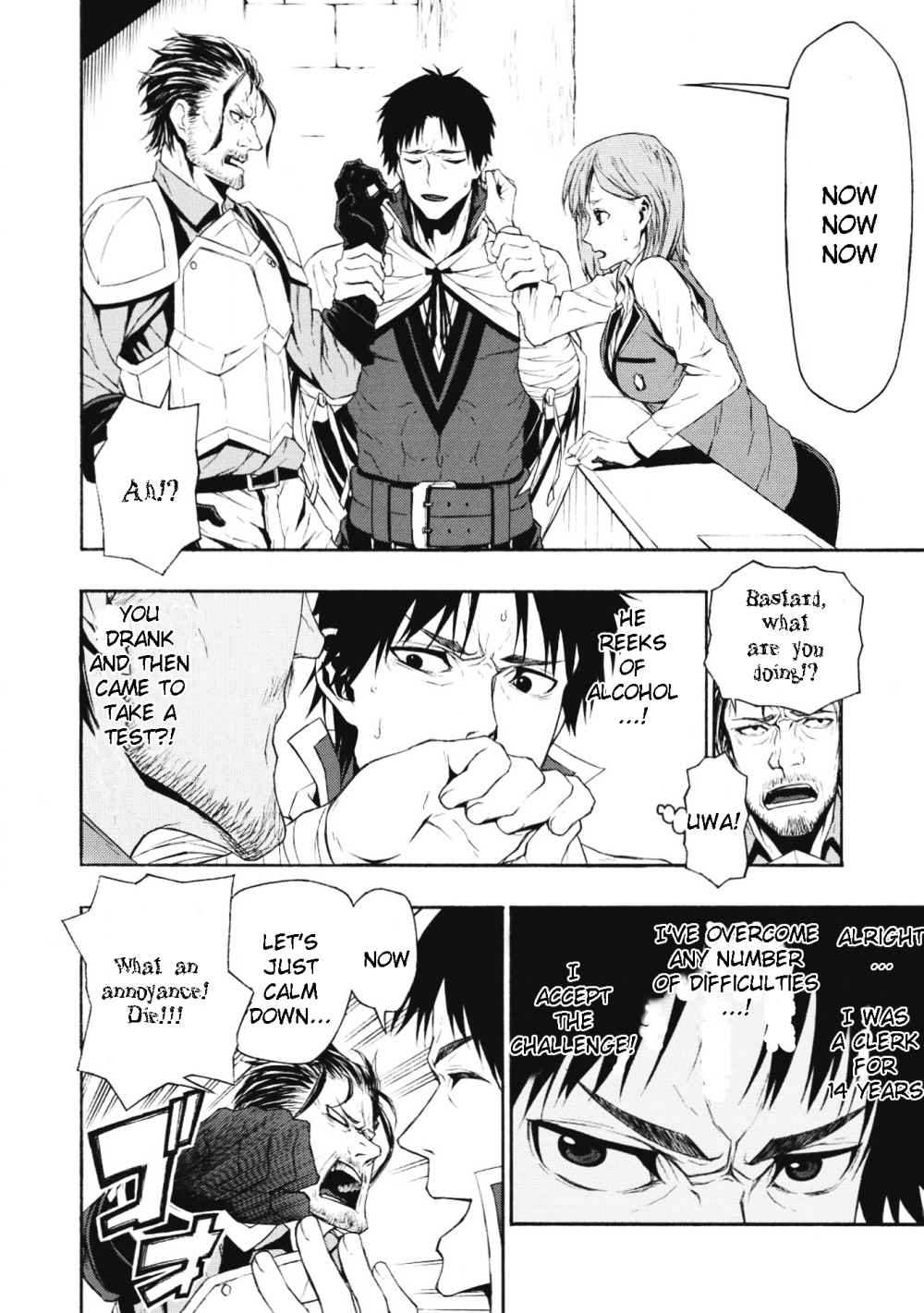 Page 7 of Chapter 1.1