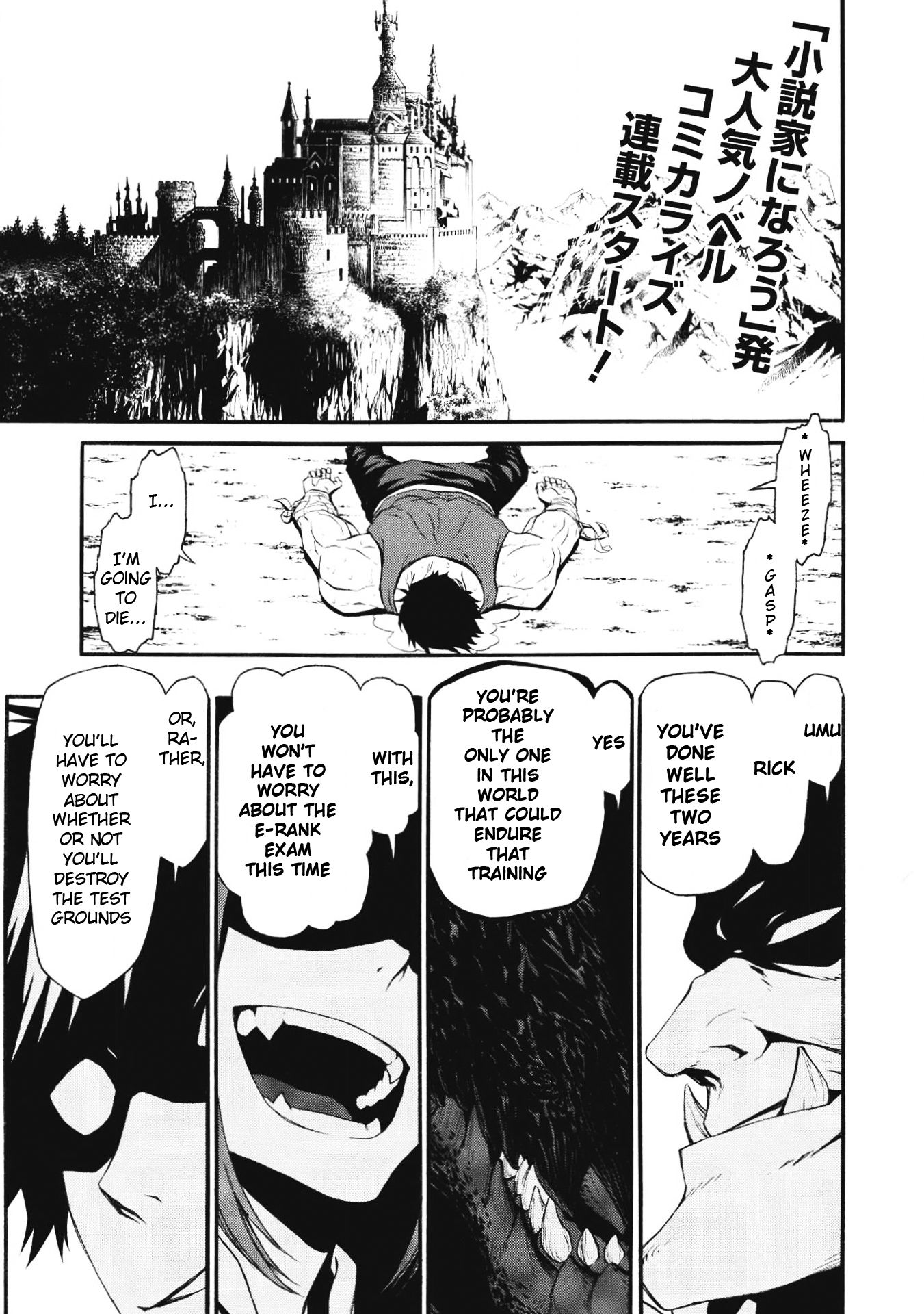 Page 1 of Chapter 1