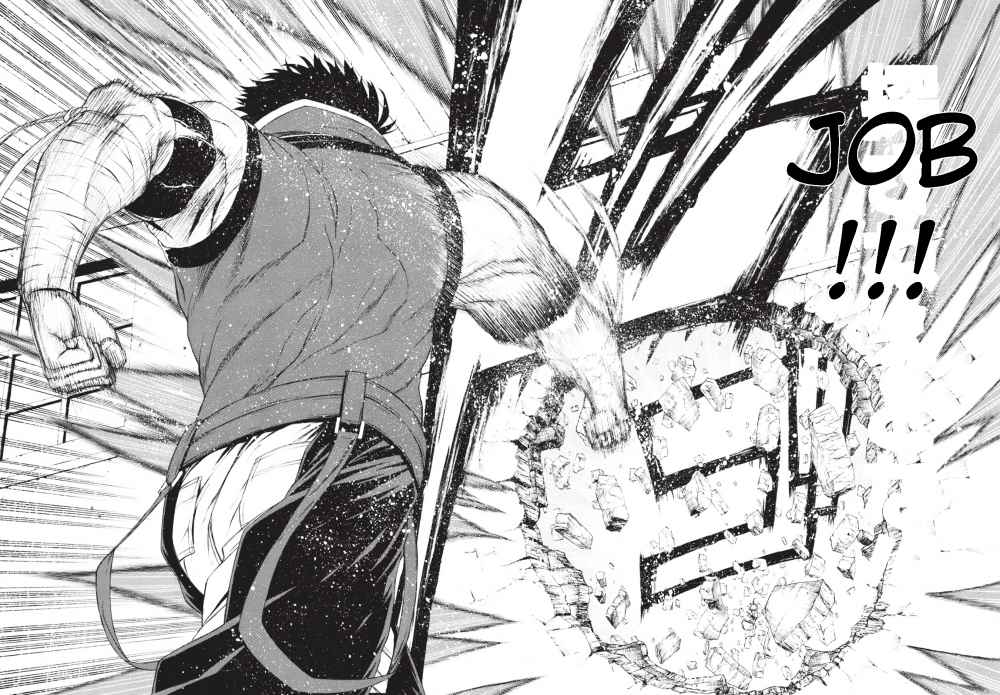 Page 16 of Chapter 1.2