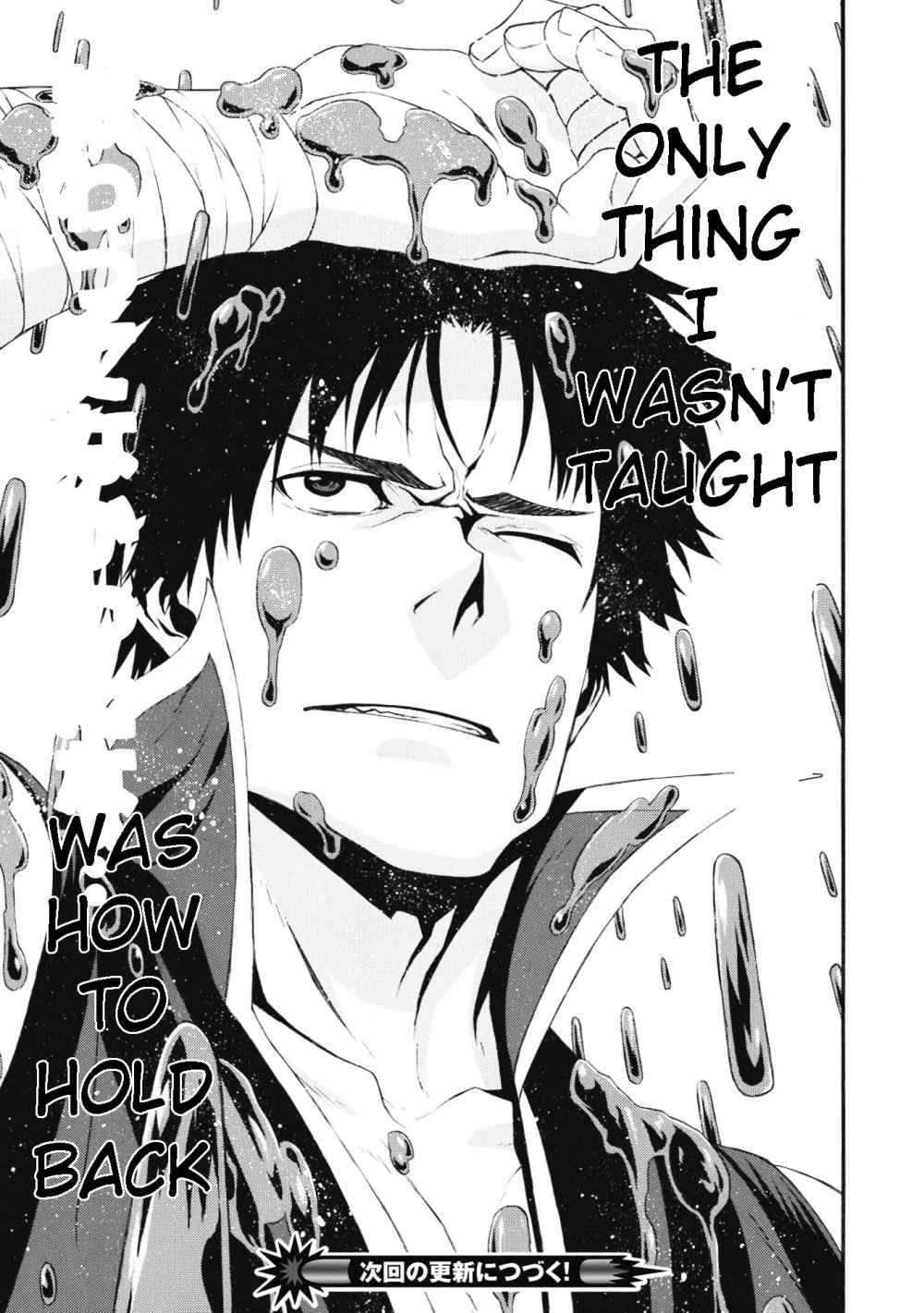 Page 18 of Chapter 1.2