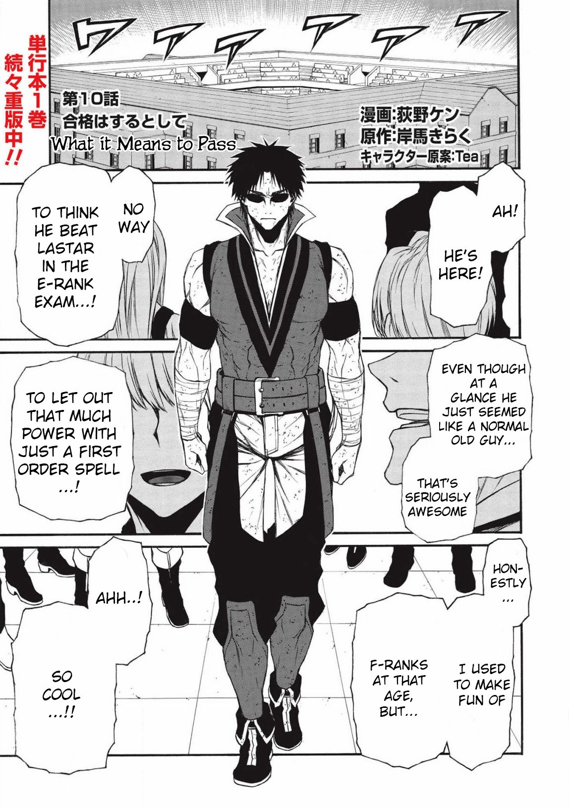 Page 1 of Chapter 10