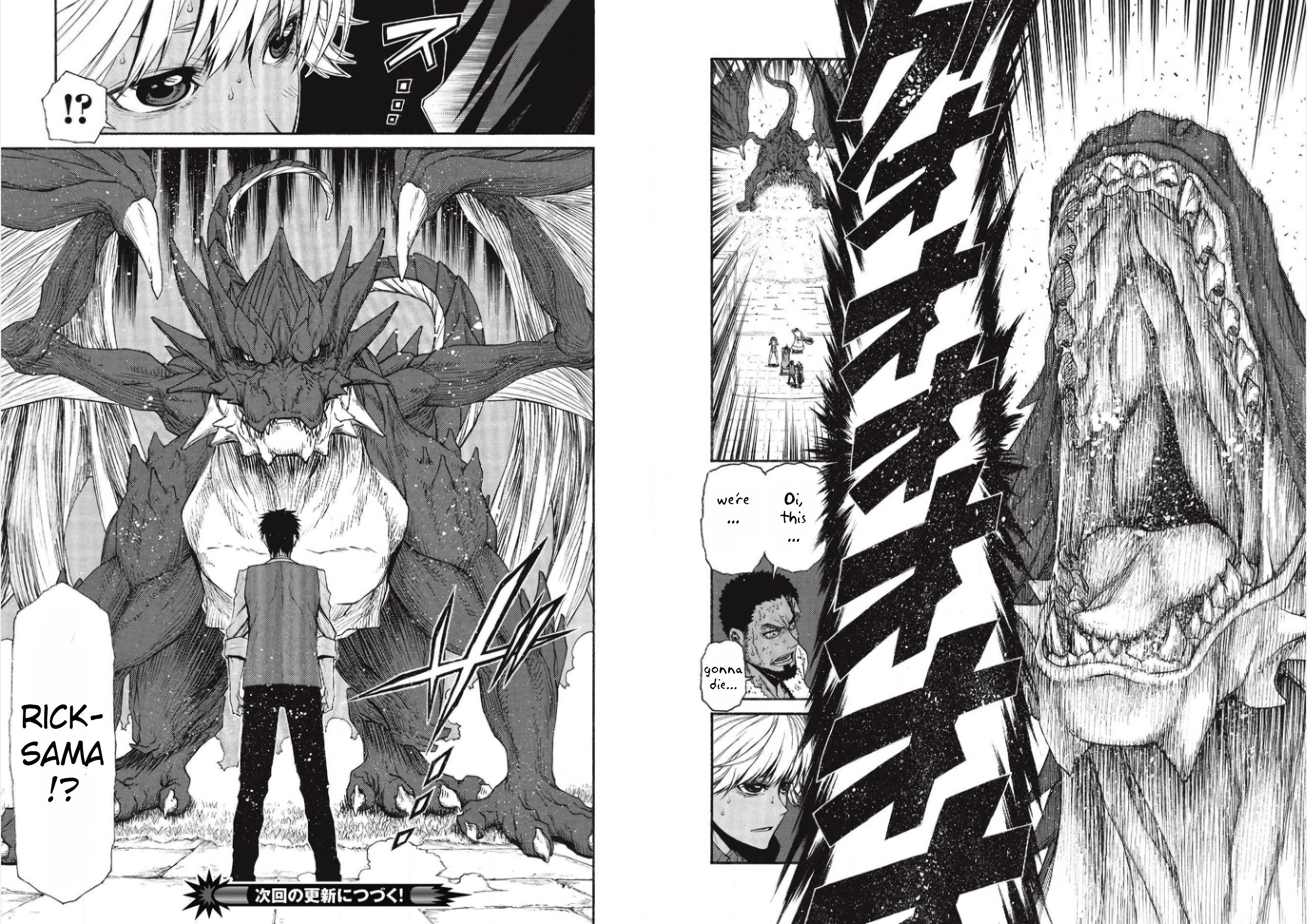 Page 23 of Chapter 11