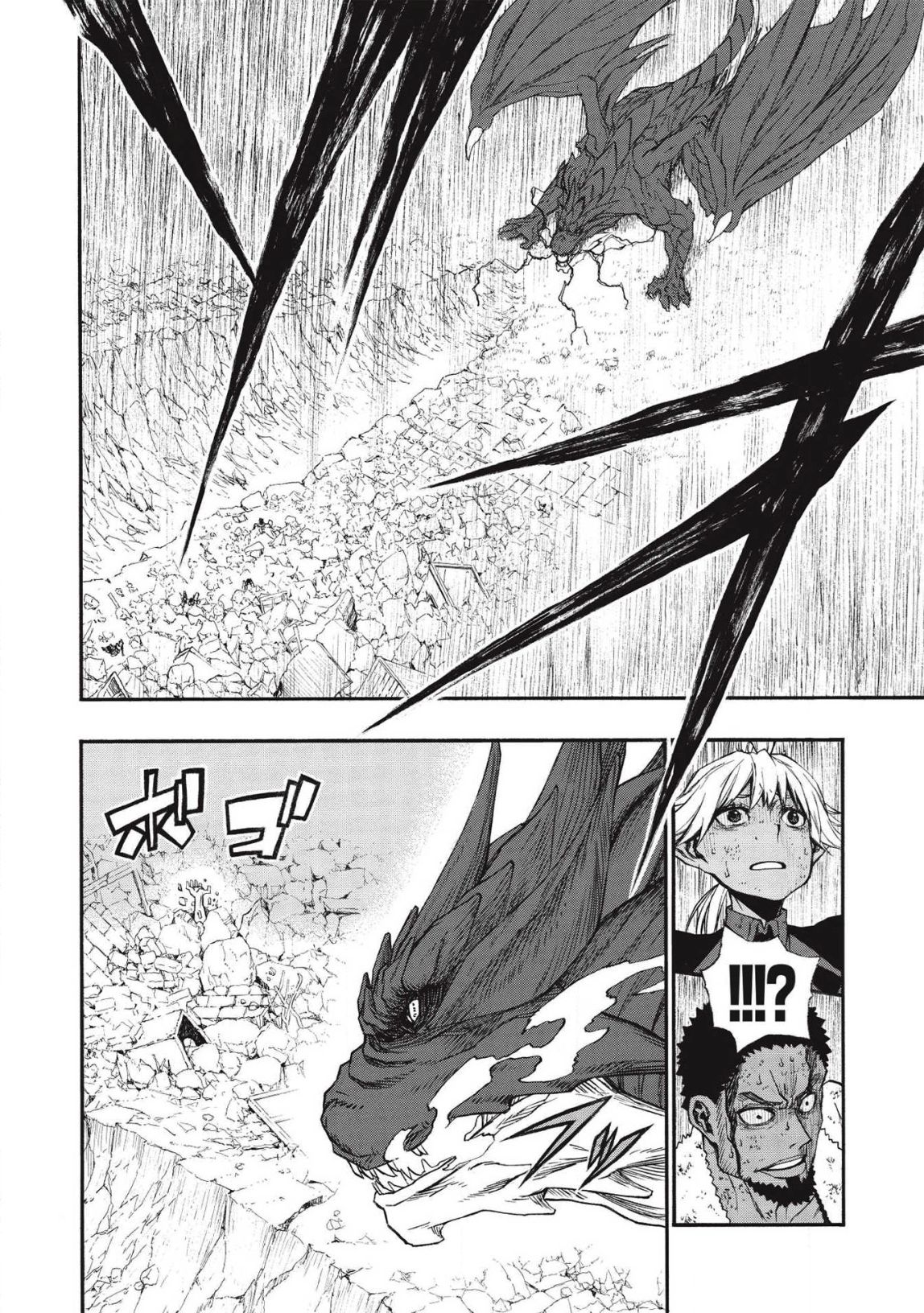 Page 9 of Chapter 12