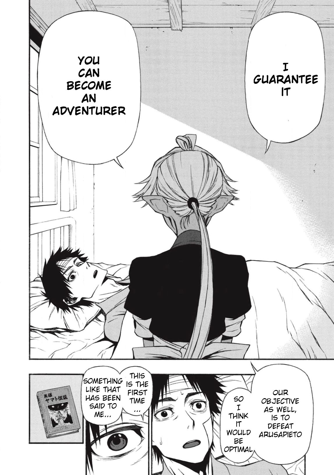 Page 23 of Chapter 12
