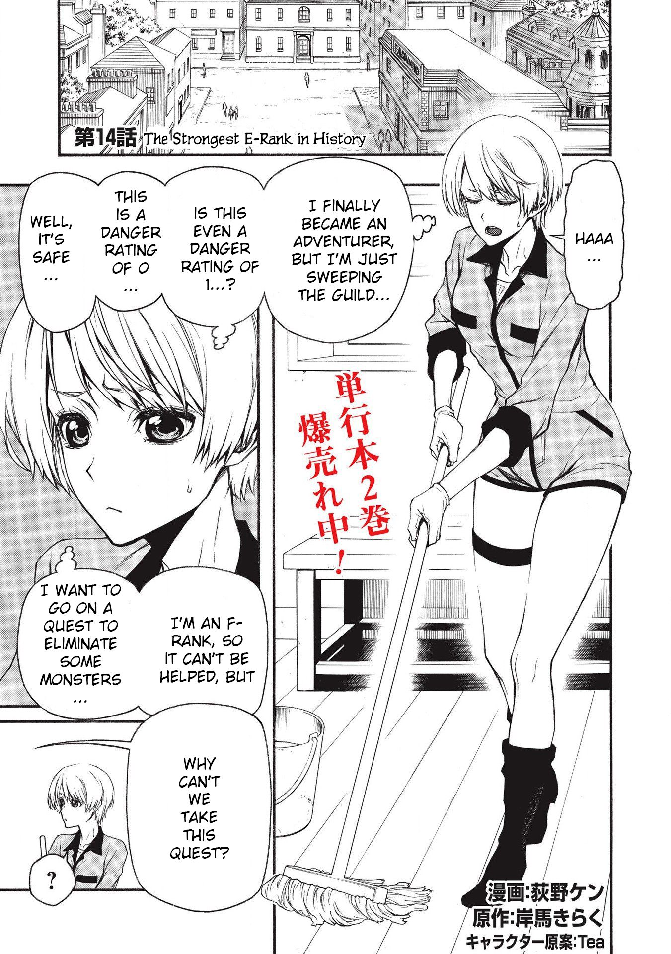 Page 1 of Chapter 14