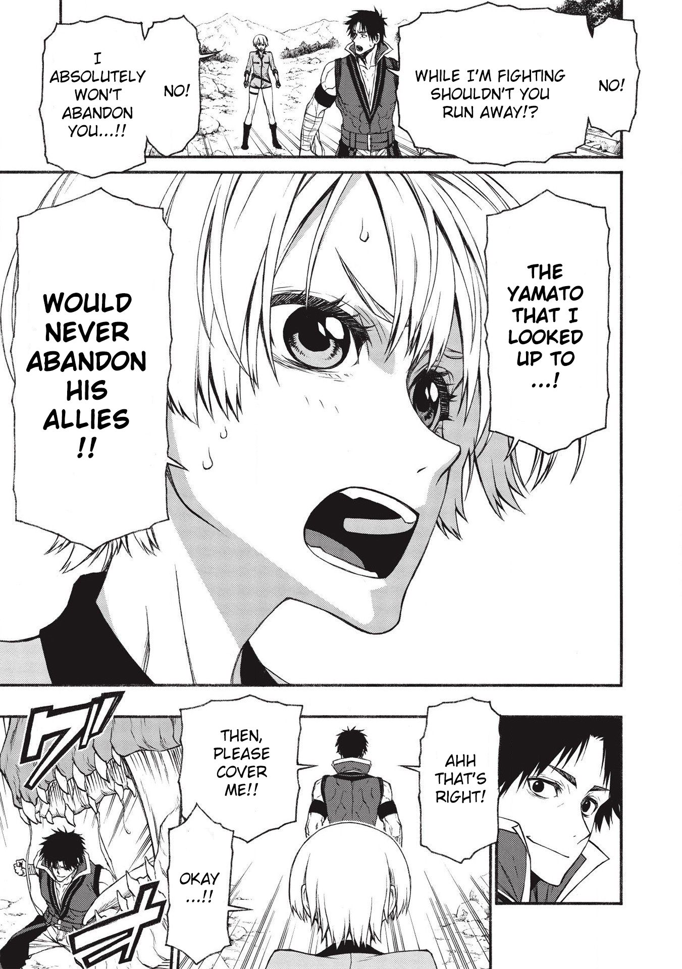 Page 17 of Chapter 14