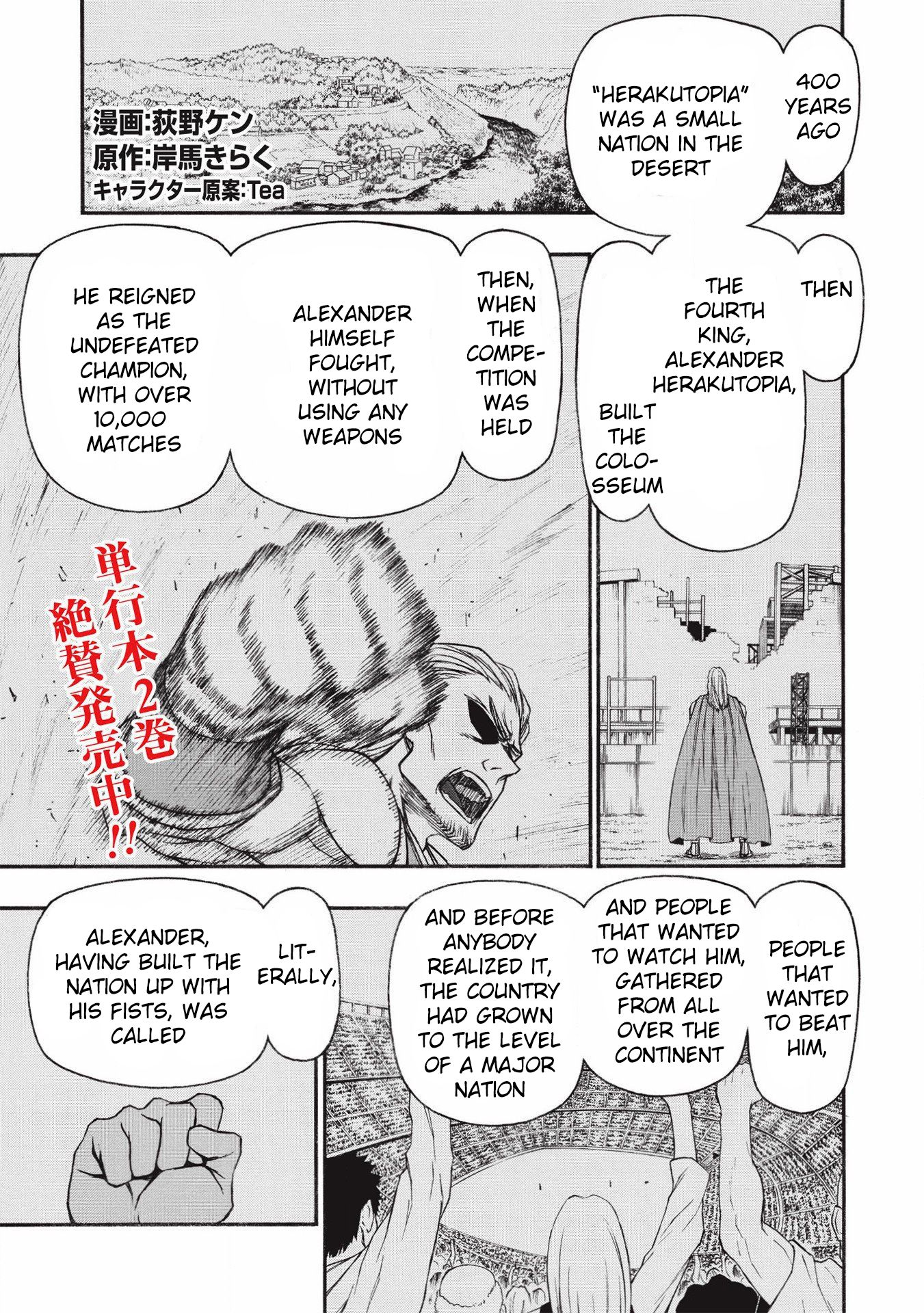 Page 1 of Chapter 15.1