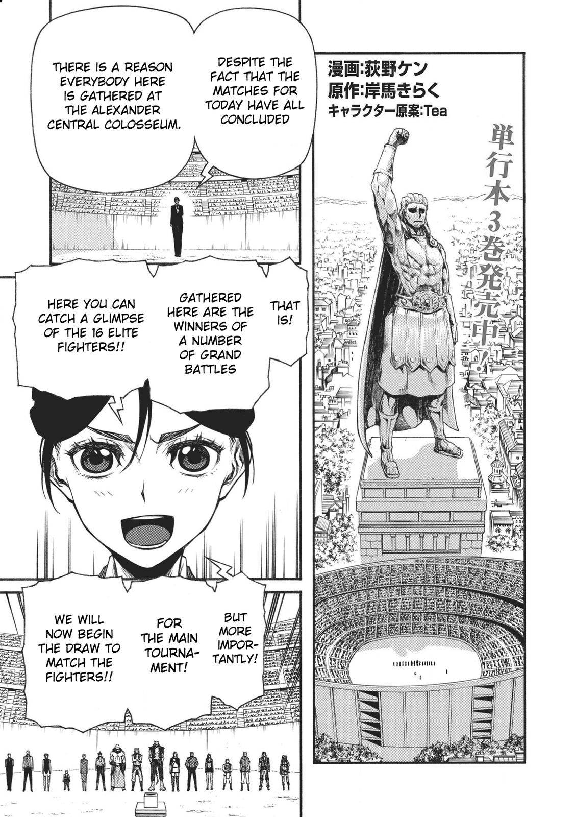 Page 1 of Chapter 20