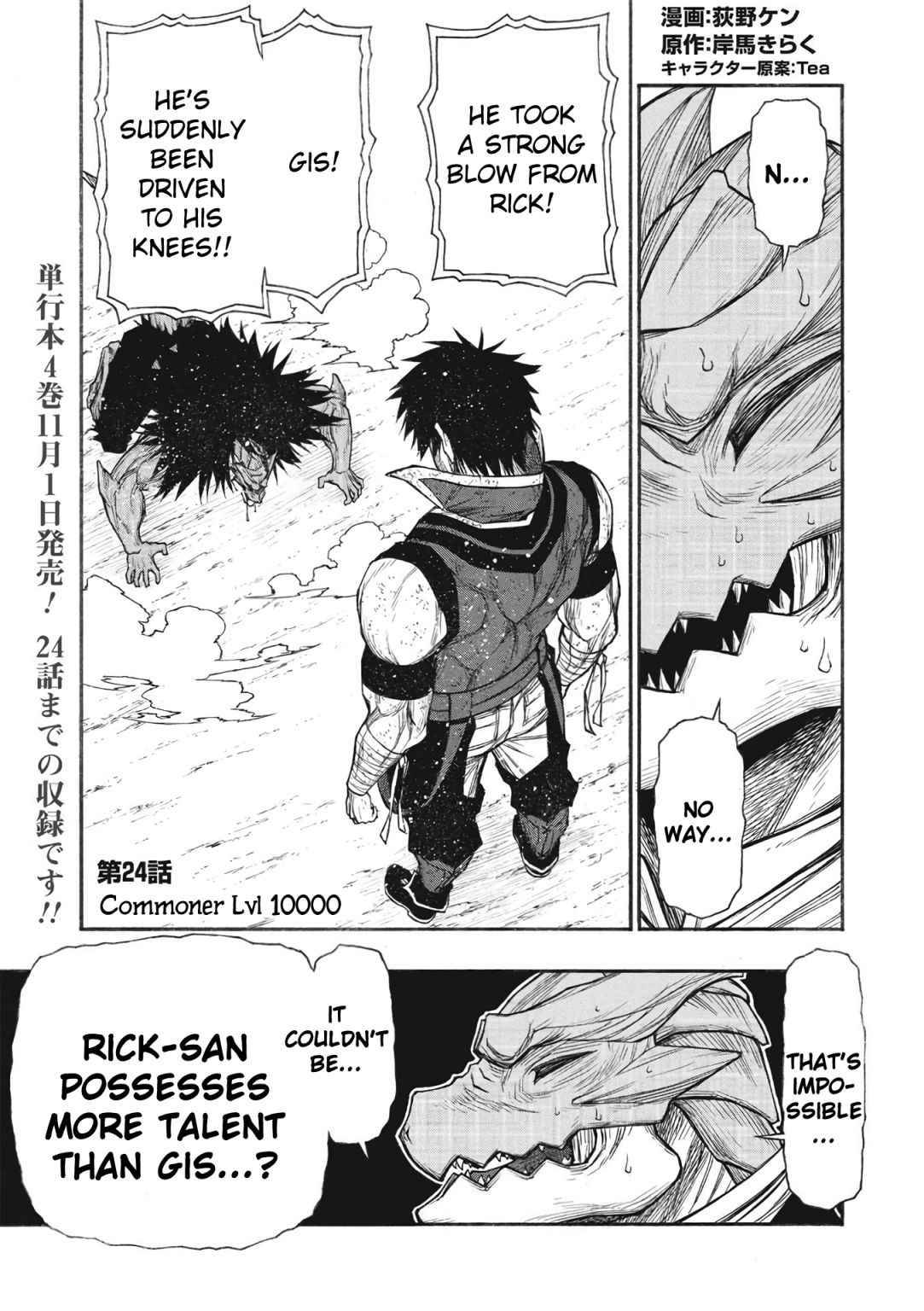 Page 1 of Chapter 24