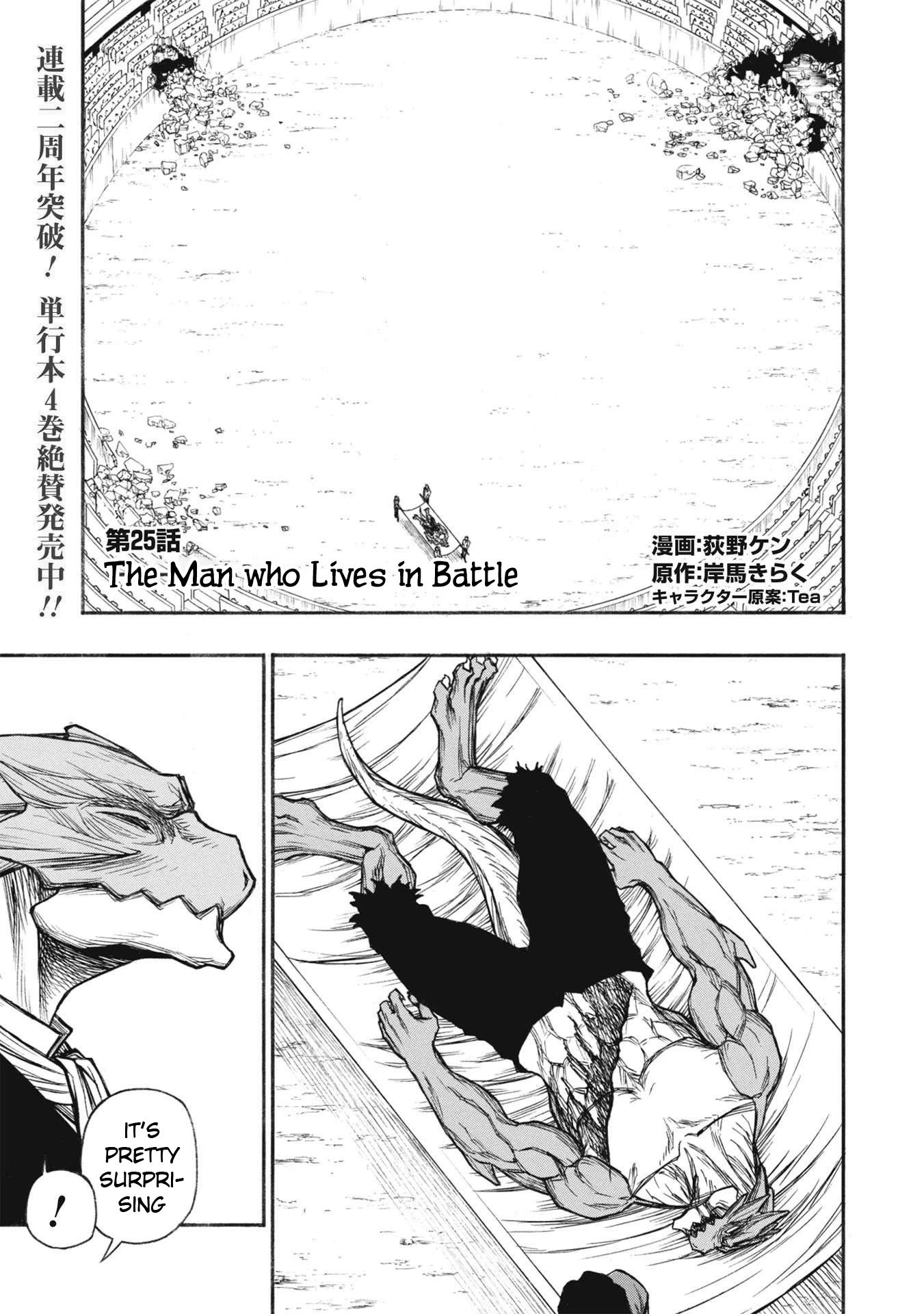 Page 1 of Chapter 25