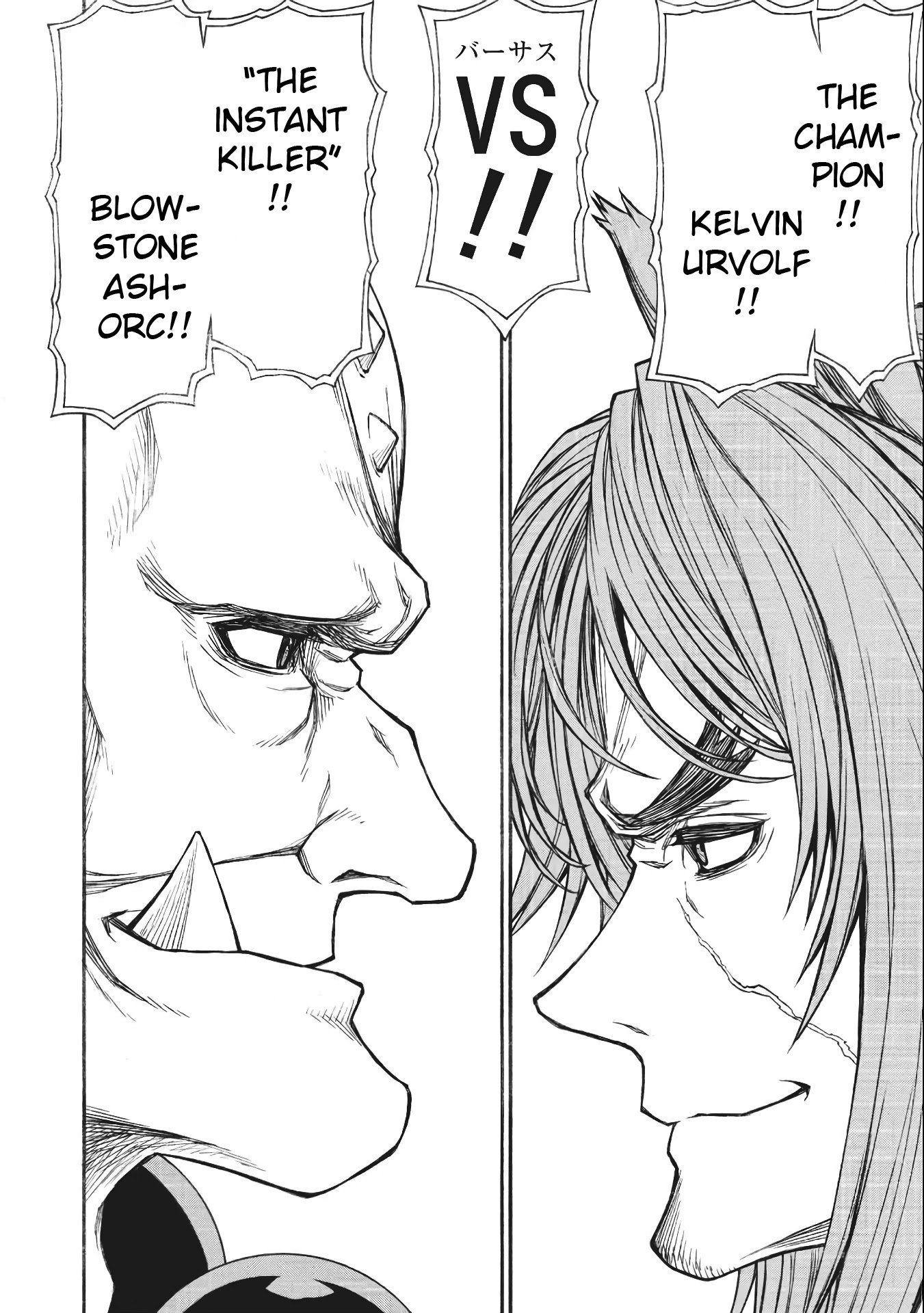 Page 25 of Chapter 25