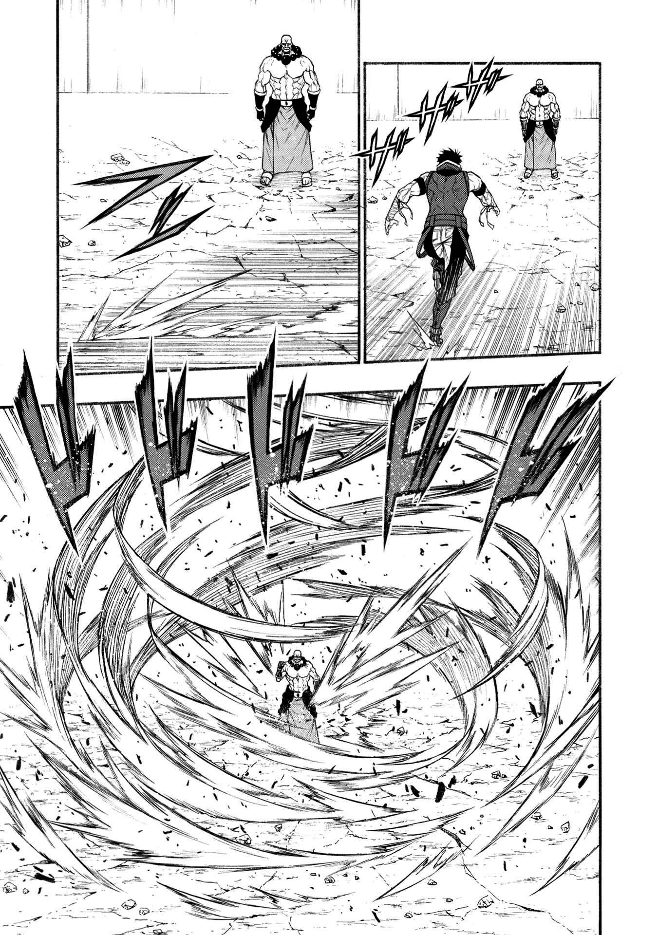 Page 12 of Chapter 31