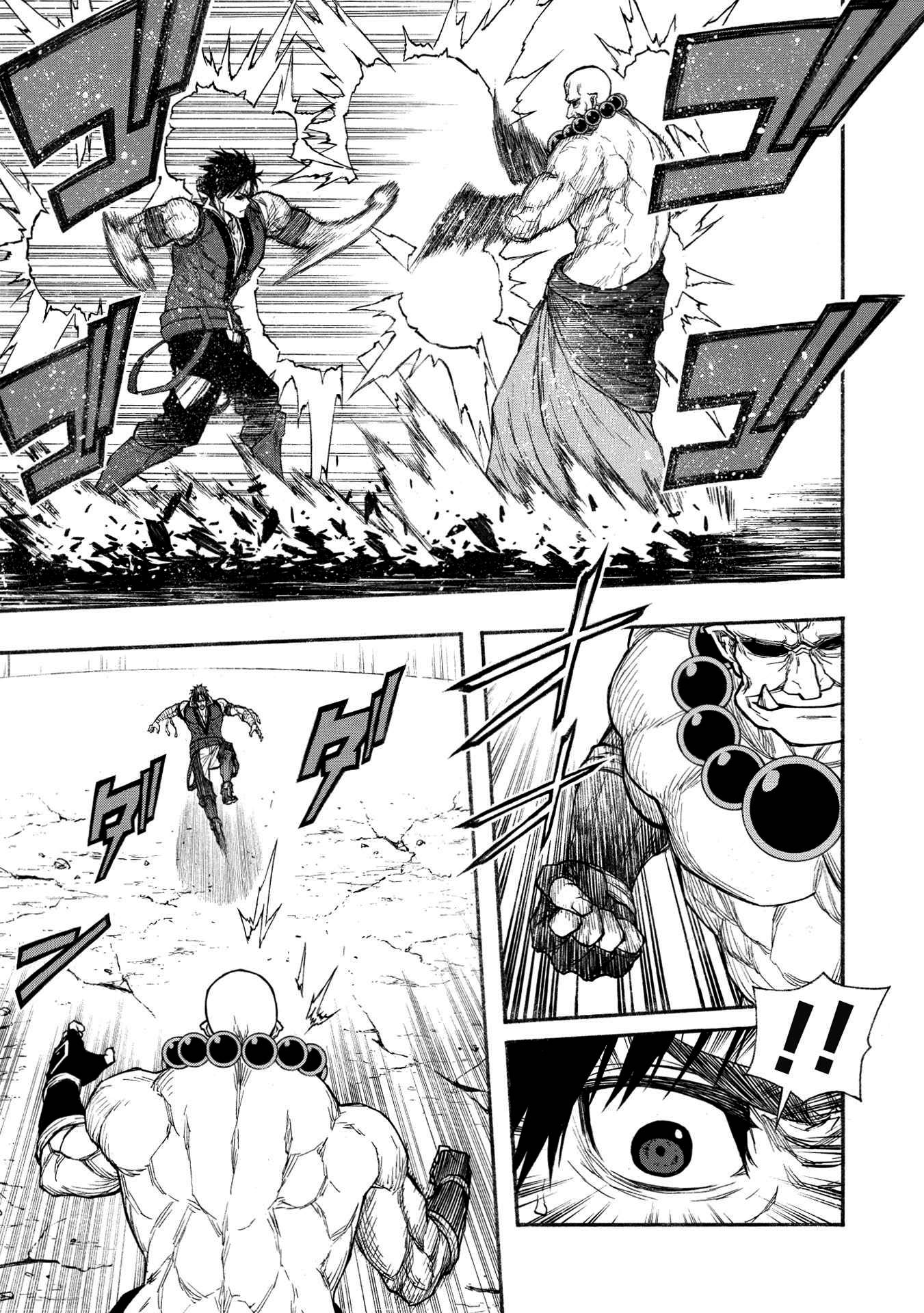Page 14 of Chapter 31