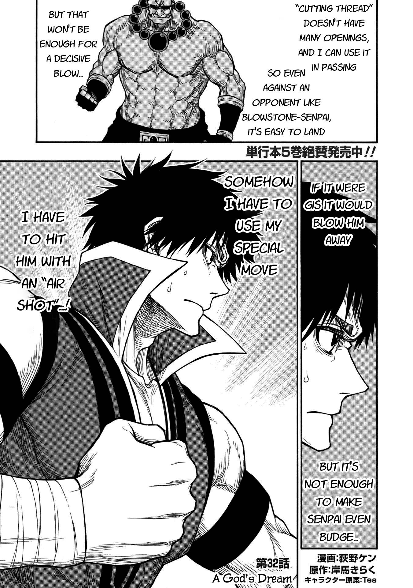 Page 1 of Chapter 32