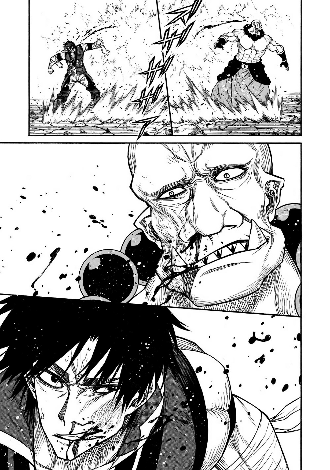 Page 3 of Chapter 33