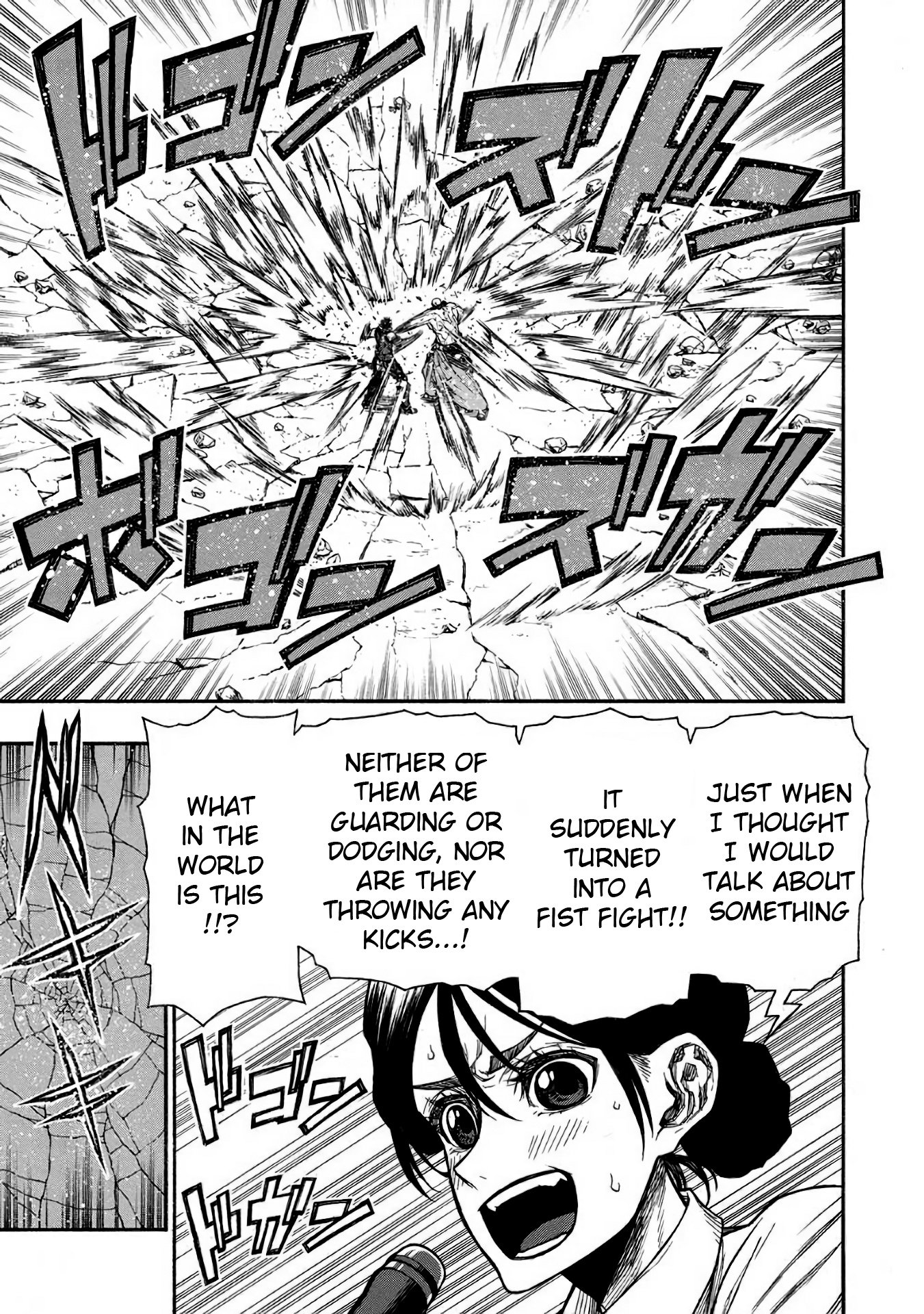 Page 5 of Chapter 33