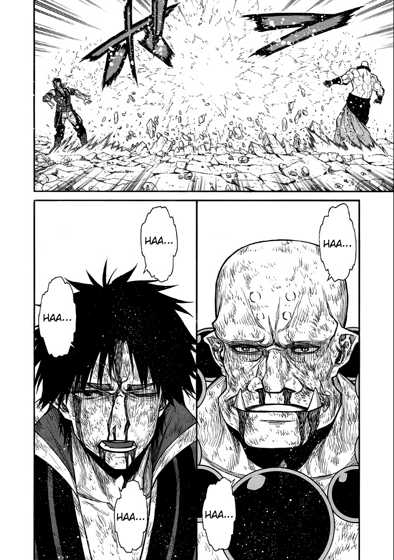 Page 12 of Chapter 33