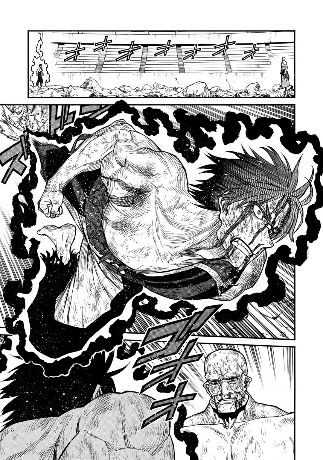 Page 6 of Chapter 34