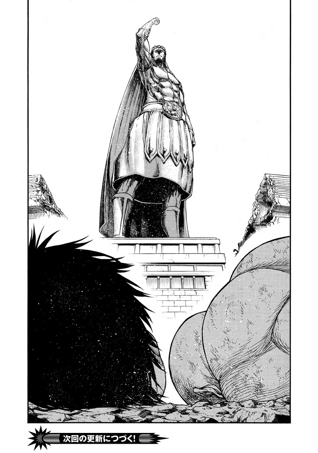 Page 17 of Chapter 34