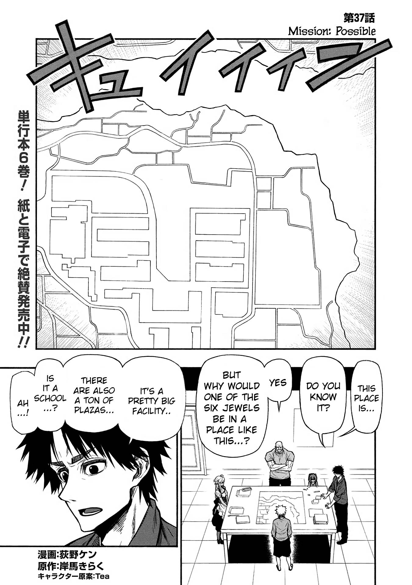 Page 1 of Chapter 37