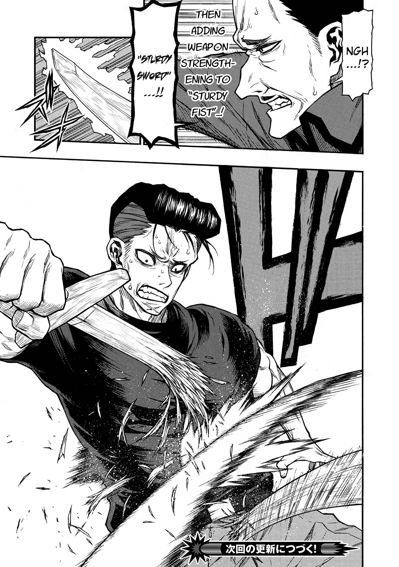 Page 17 of Chapter 40
