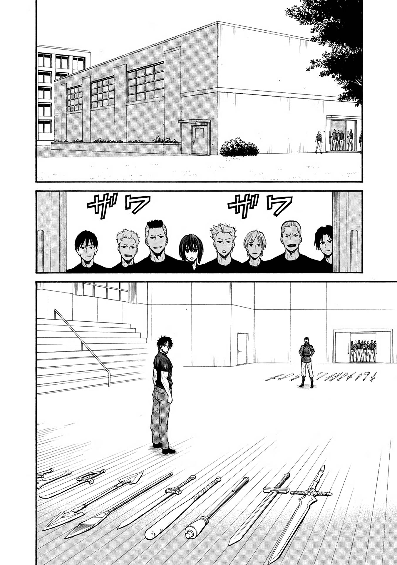 Page 4 of Chapter 41