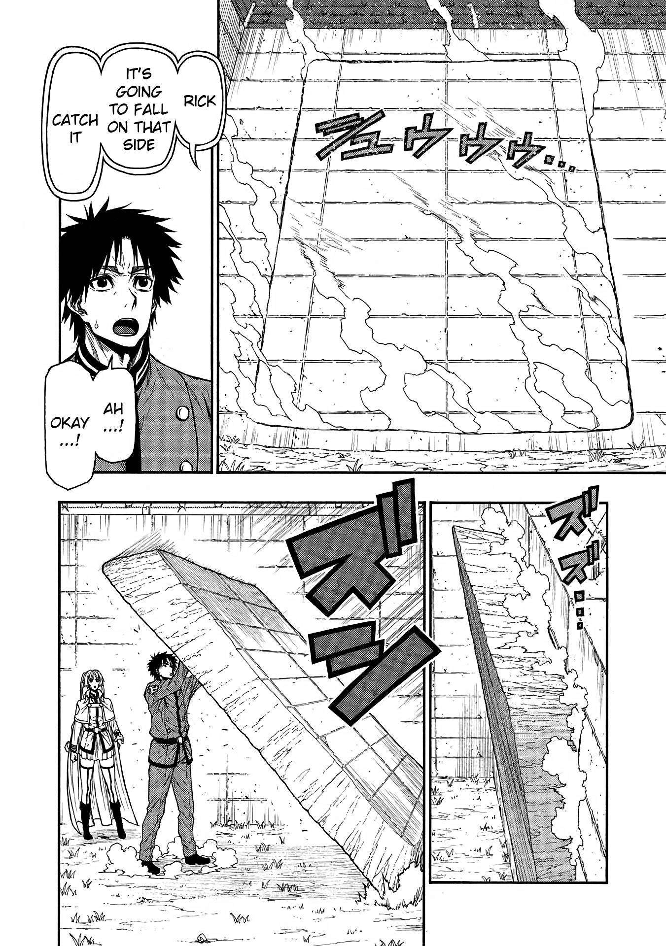 Page 12 of Chapter 42