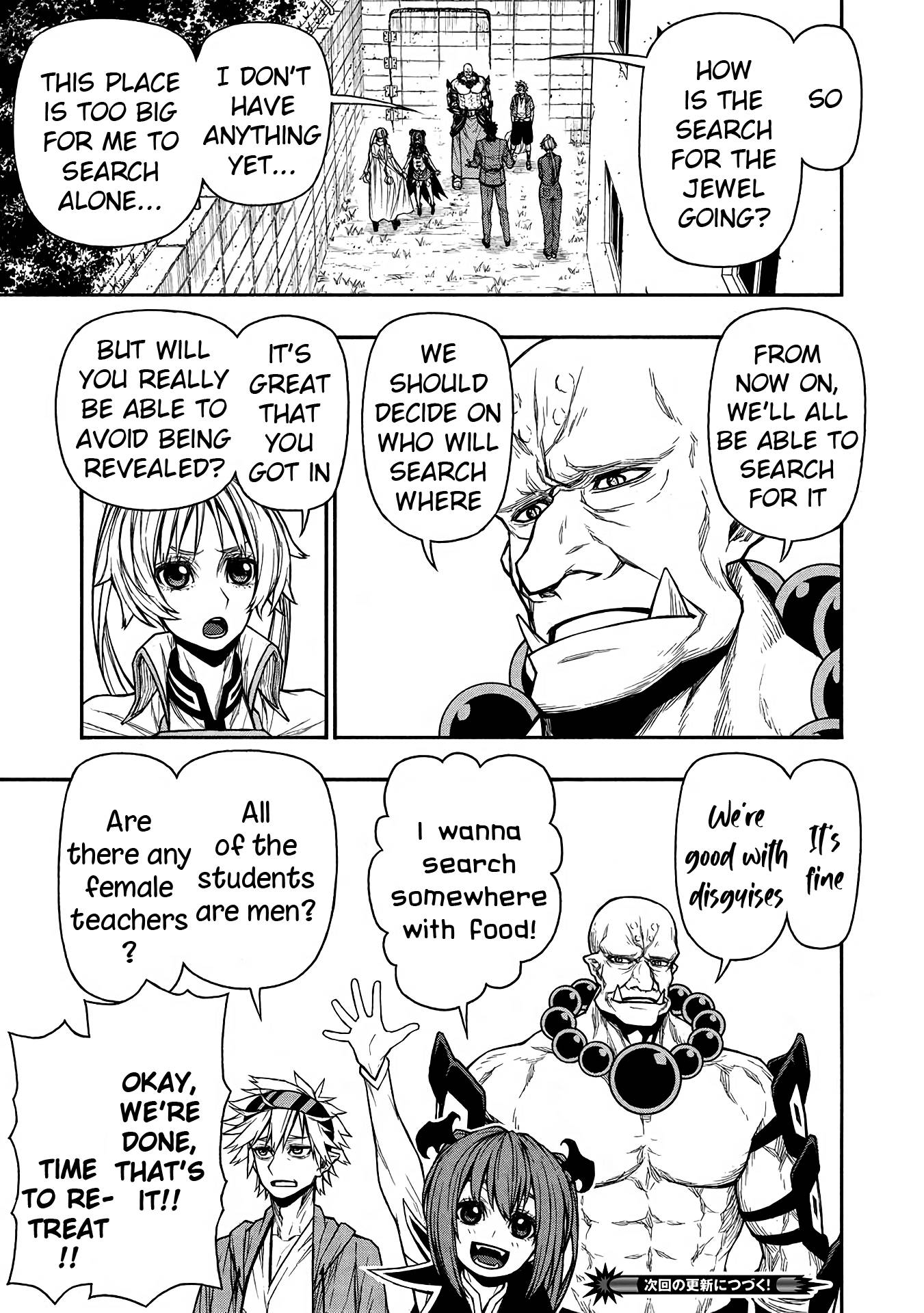 Page 15 of Chapter 42