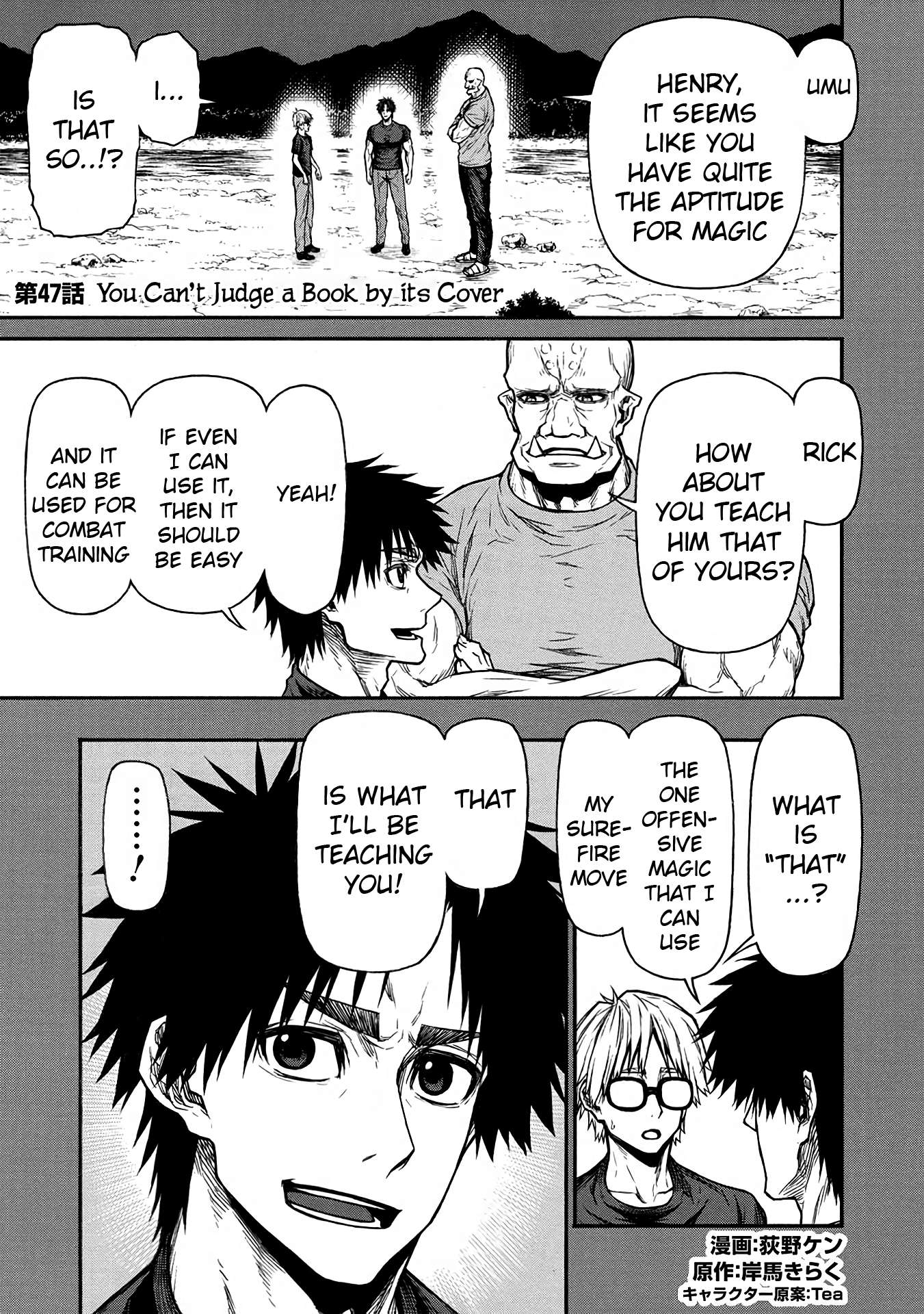 Page 1 of Chapter 47