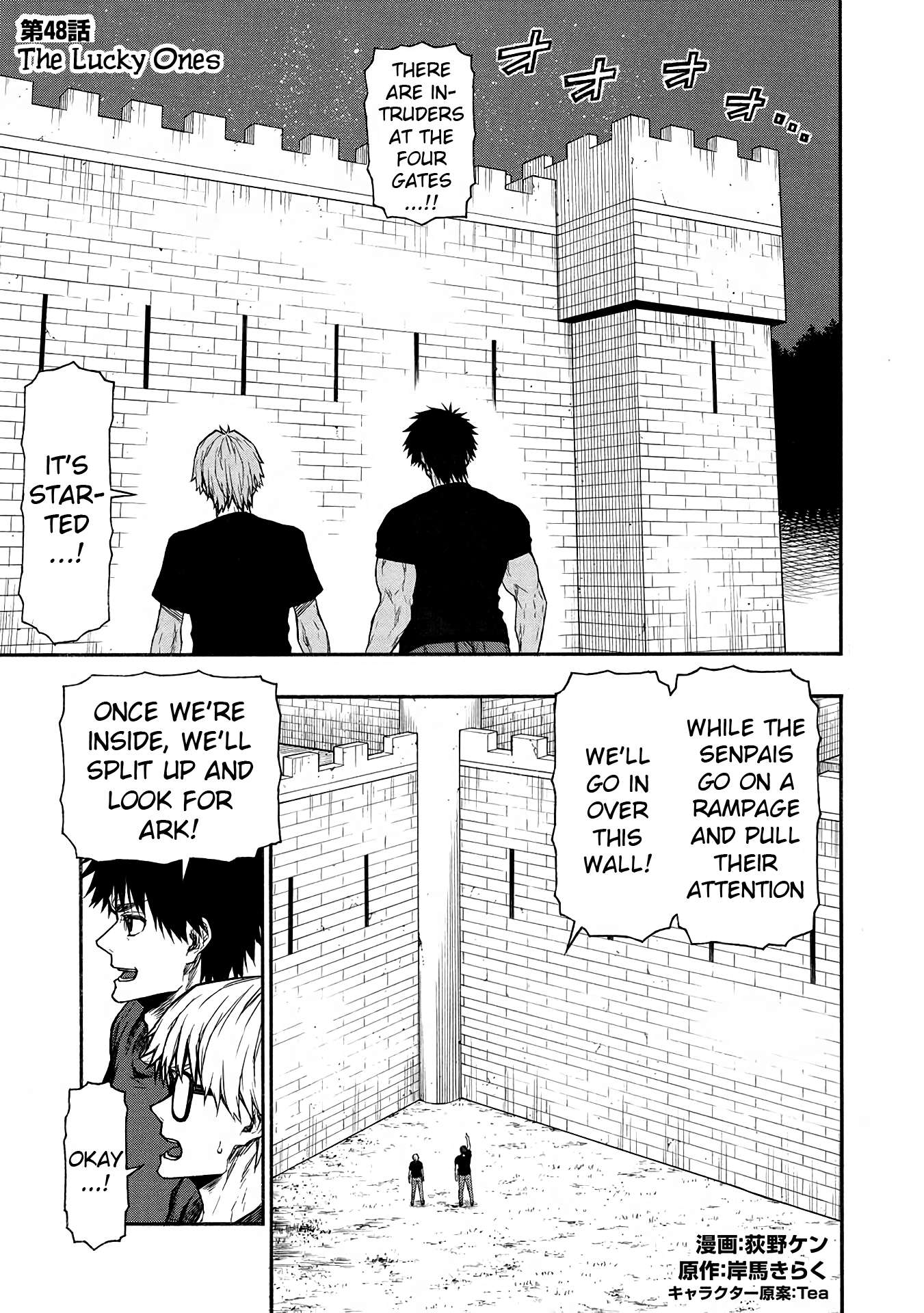 Page 1 of Chapter 48