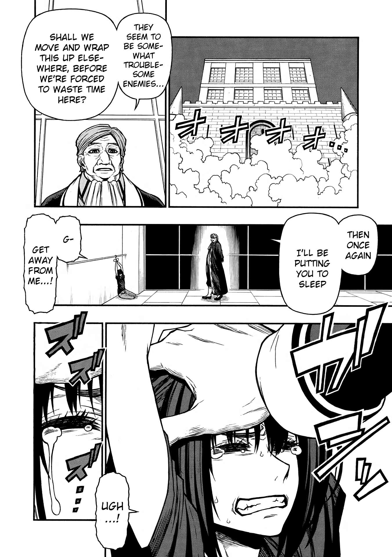 Page 23 of Chapter 48