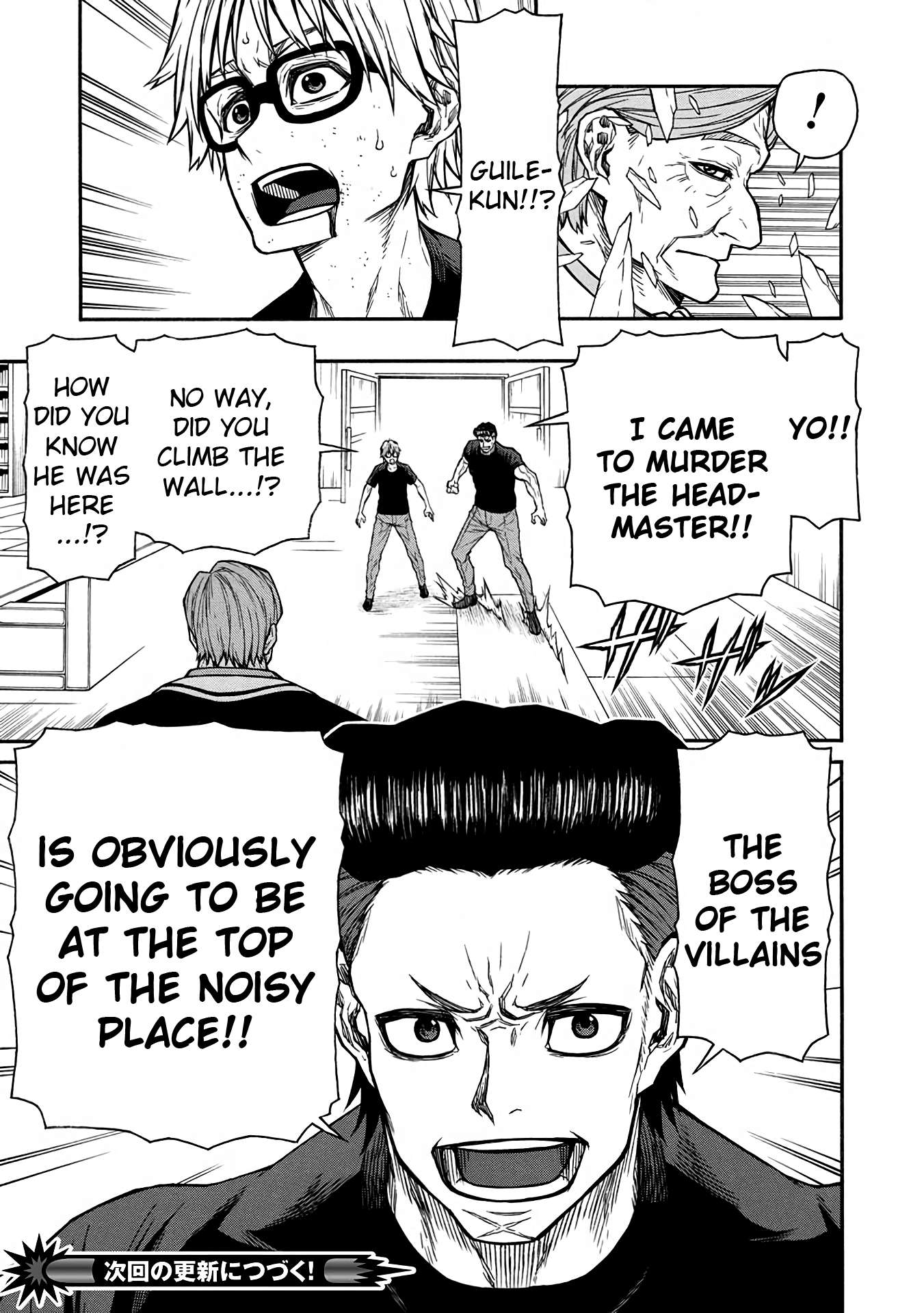 Page 15 of Chapter 49