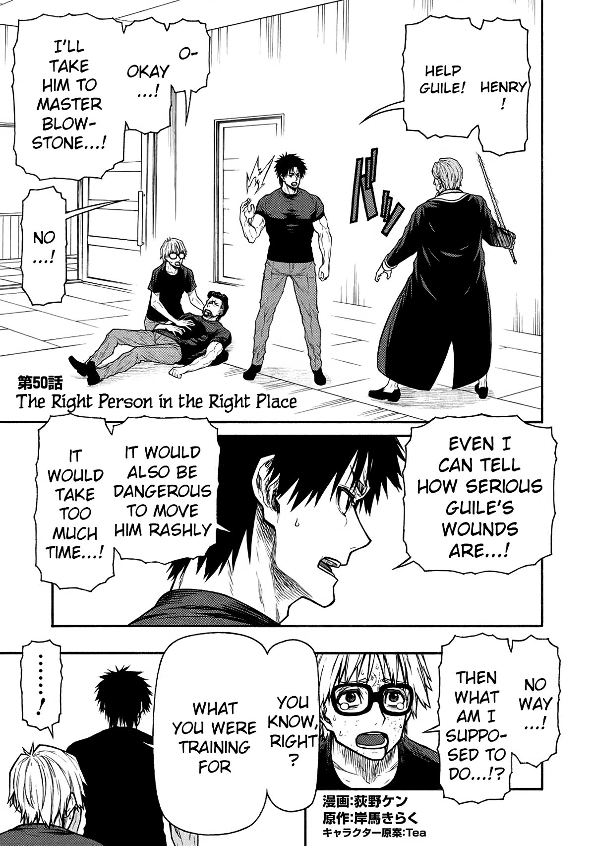 Page 1 of Chapter 50