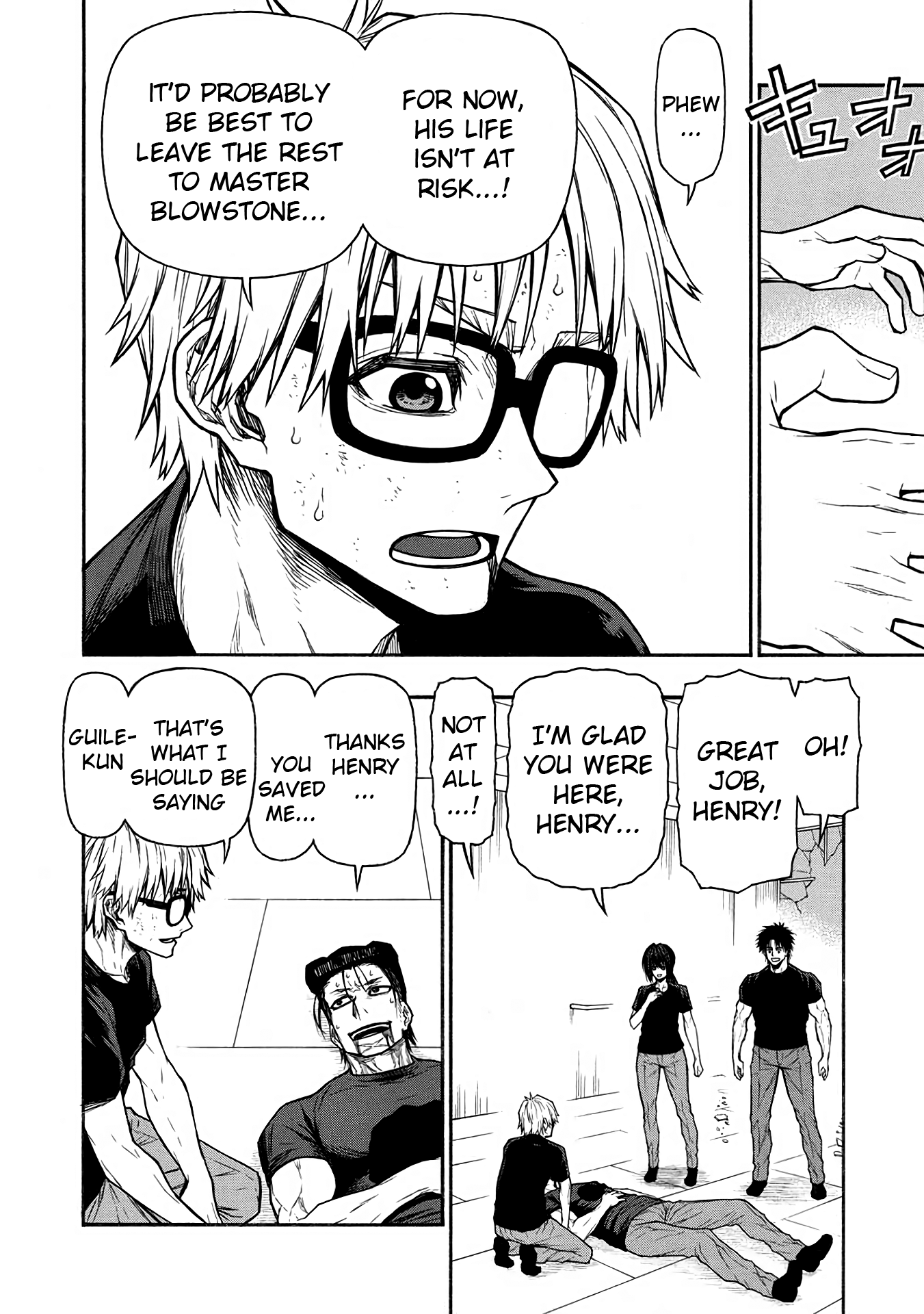 Page 2 of Chapter 51