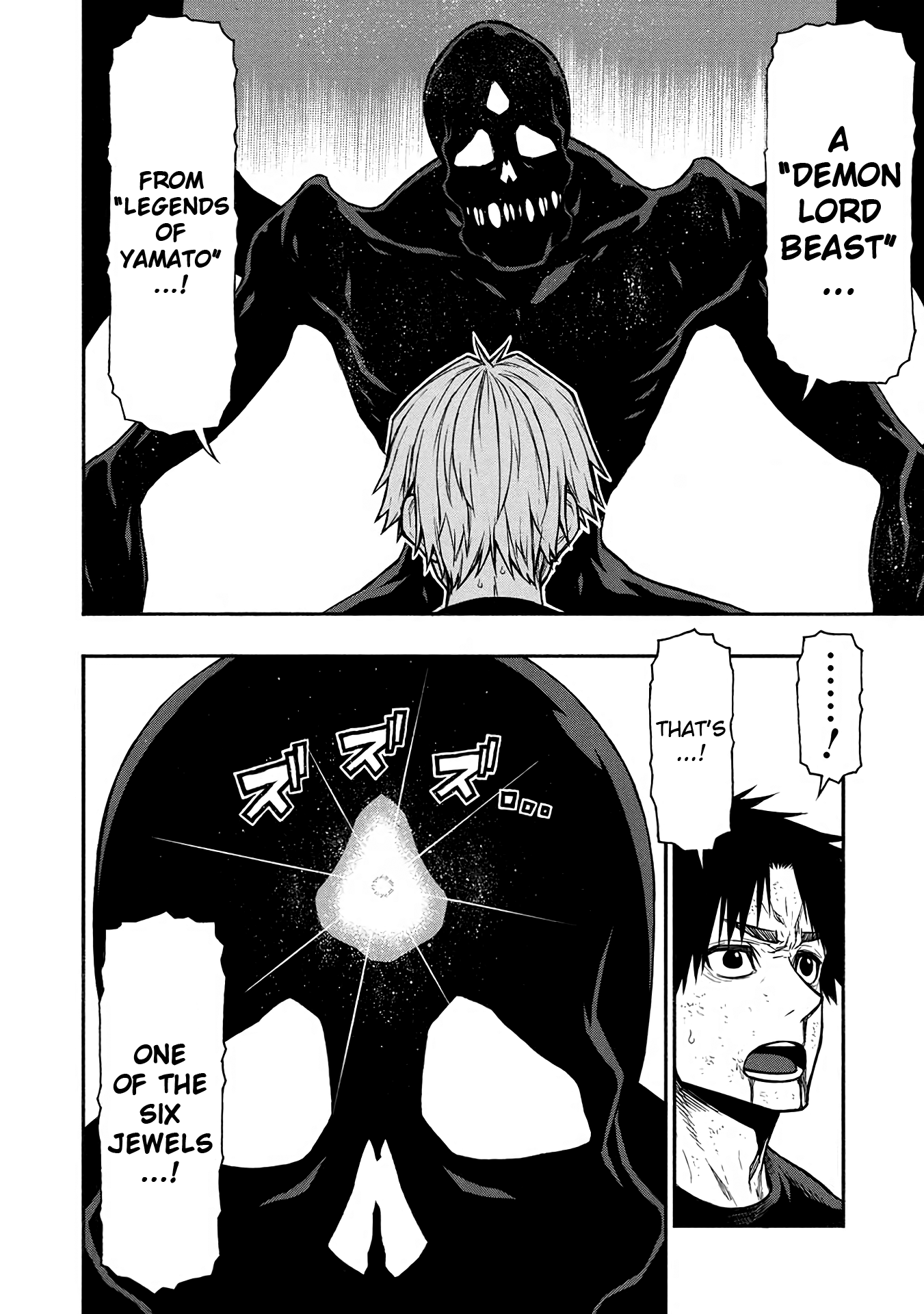 Page 7 of Chapter 51