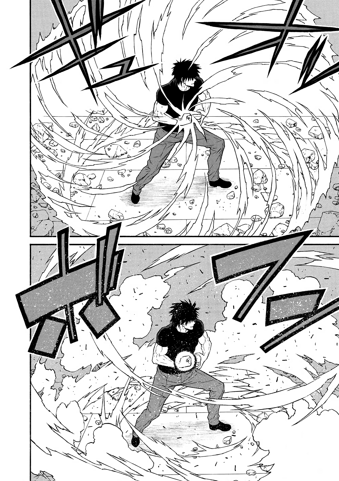 Page 11 of Chapter 51