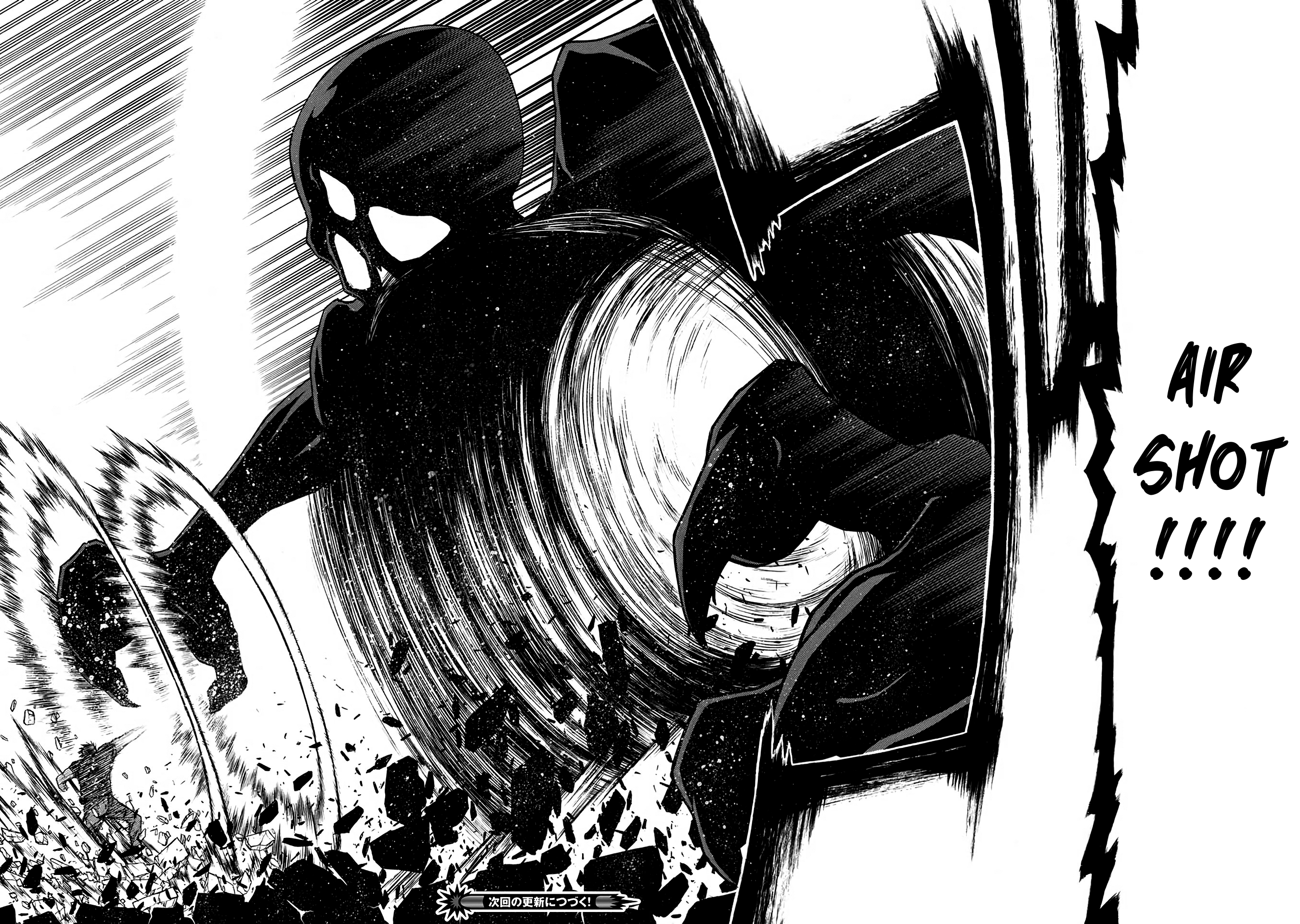 Page 13 of Chapter 51