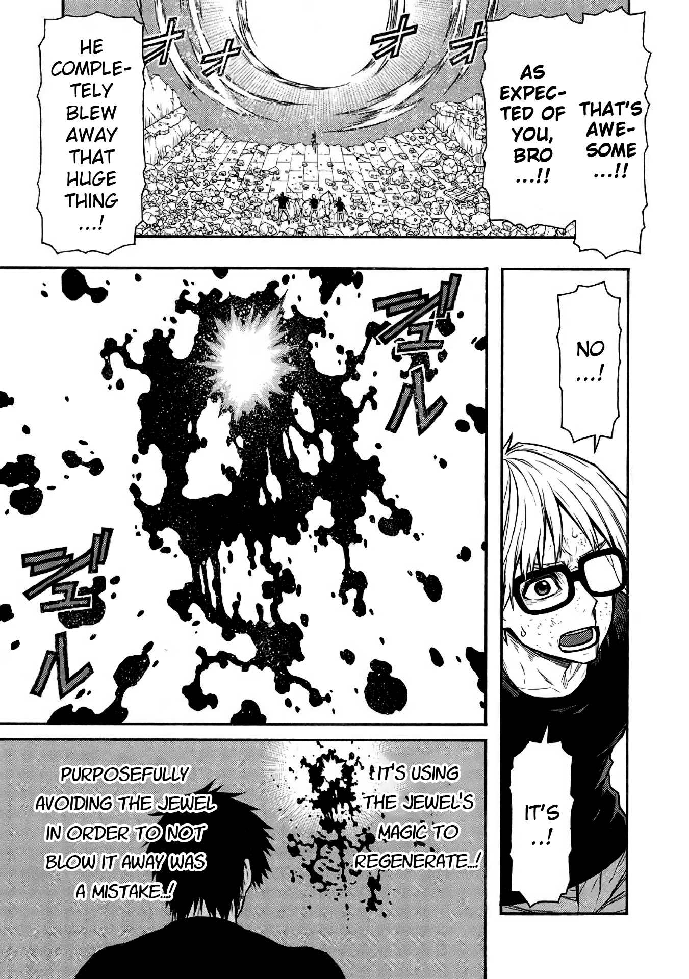Page 16 of Chapter 51