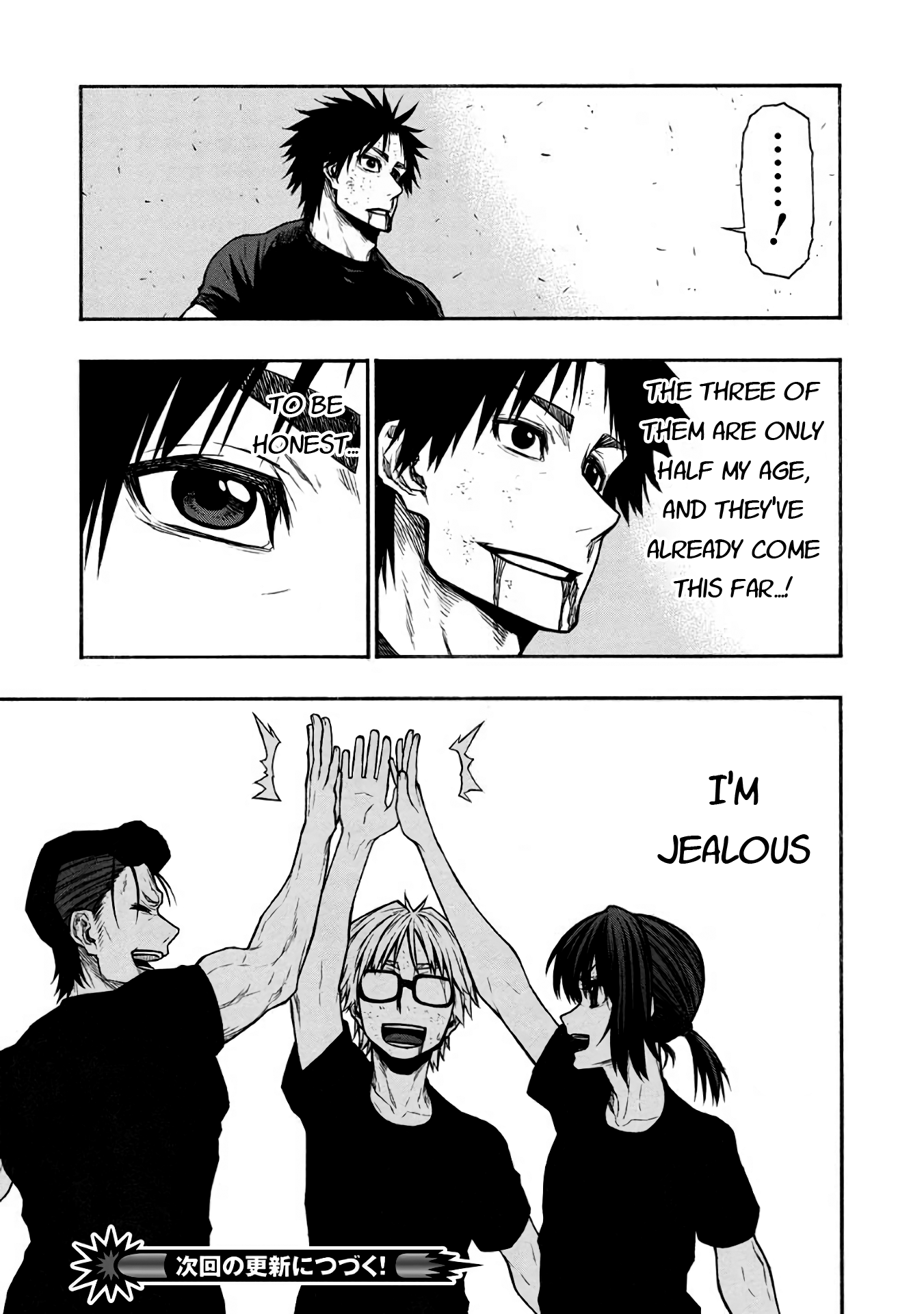 Page 25 of Chapter 51