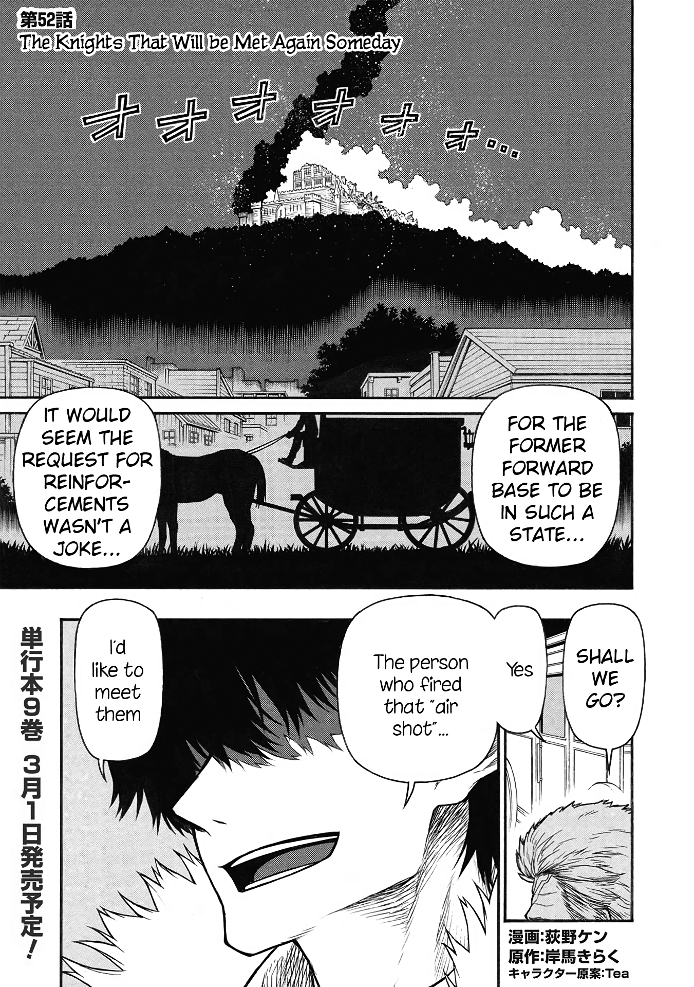 Page 1 of Chapter 52